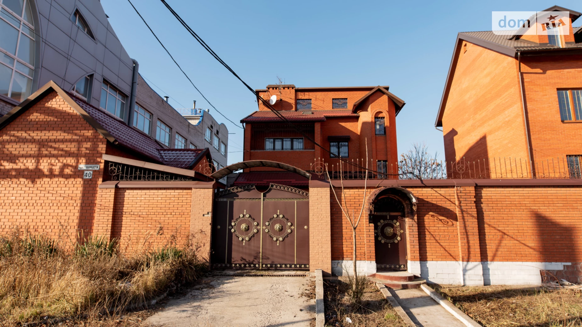 Парк Л.Глобы Днепр Вокзальная, цена: 600000 $ - фото 2