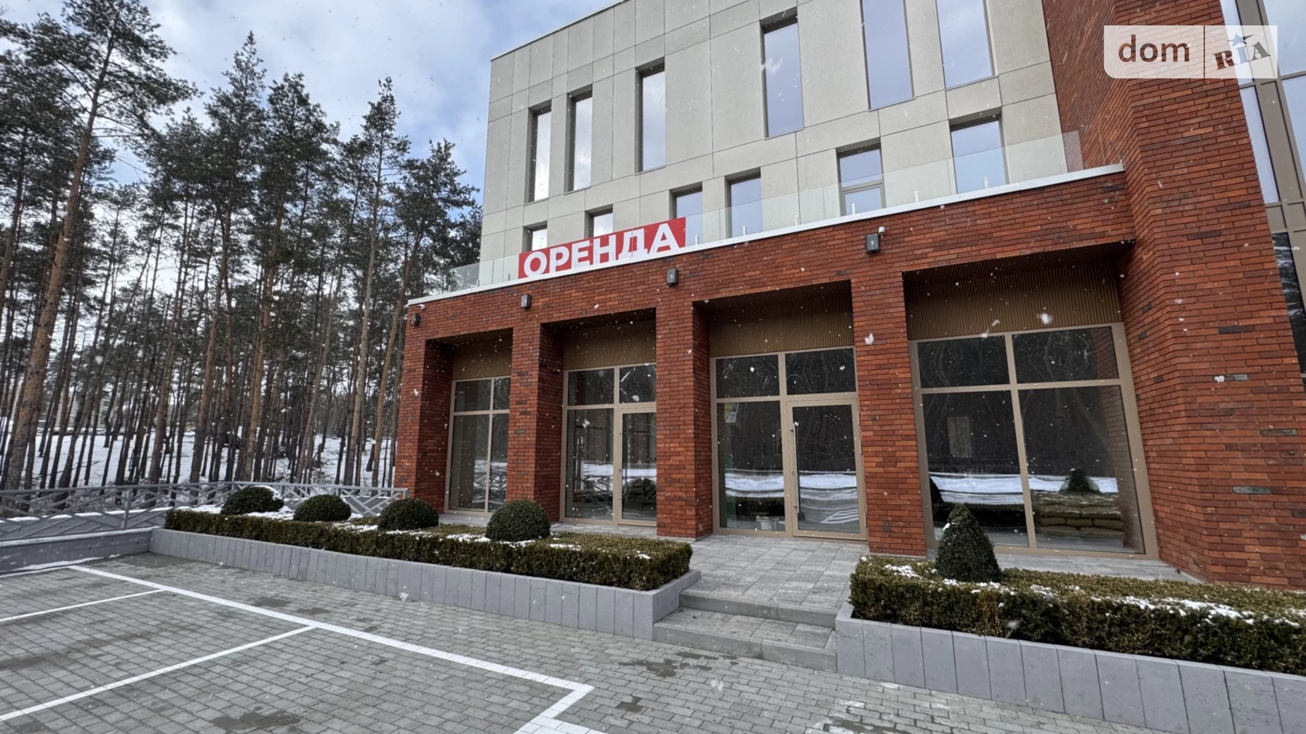 Гостомельское шоссе, 13 Гостомель, цена: 5250 $ - фото 2