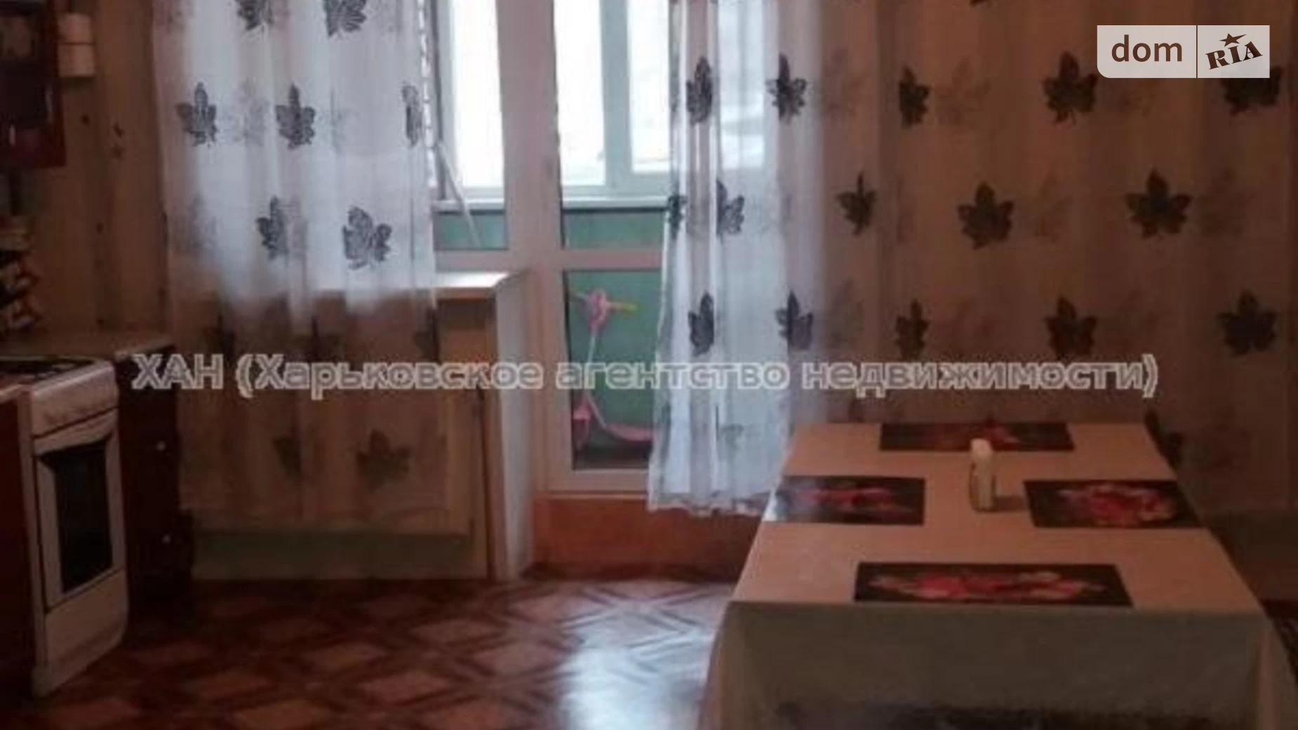 Продается 3-комнатная квартира 118 кв. м в Харькове, цена: 77000 $ - фото 3