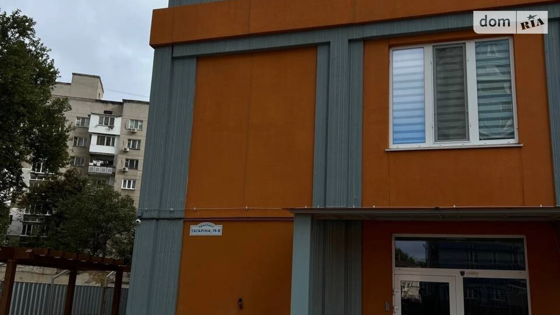Продается офис 35 кв. м в бизнес-центре, цена: 32000 $ - фото 2