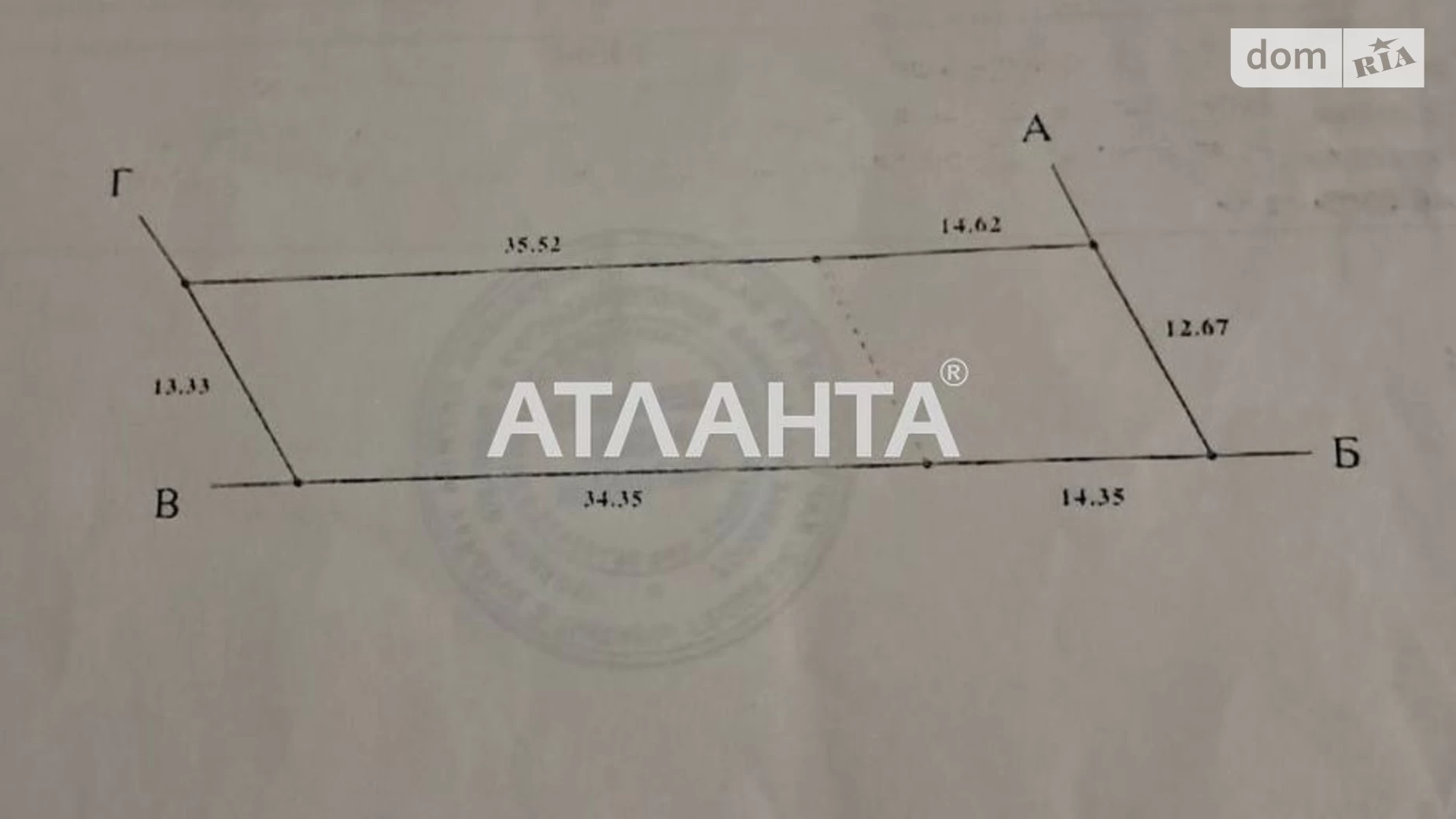 Продается земельный участок 6 соток в Одесской области, цена: 7000 $ - фото 5