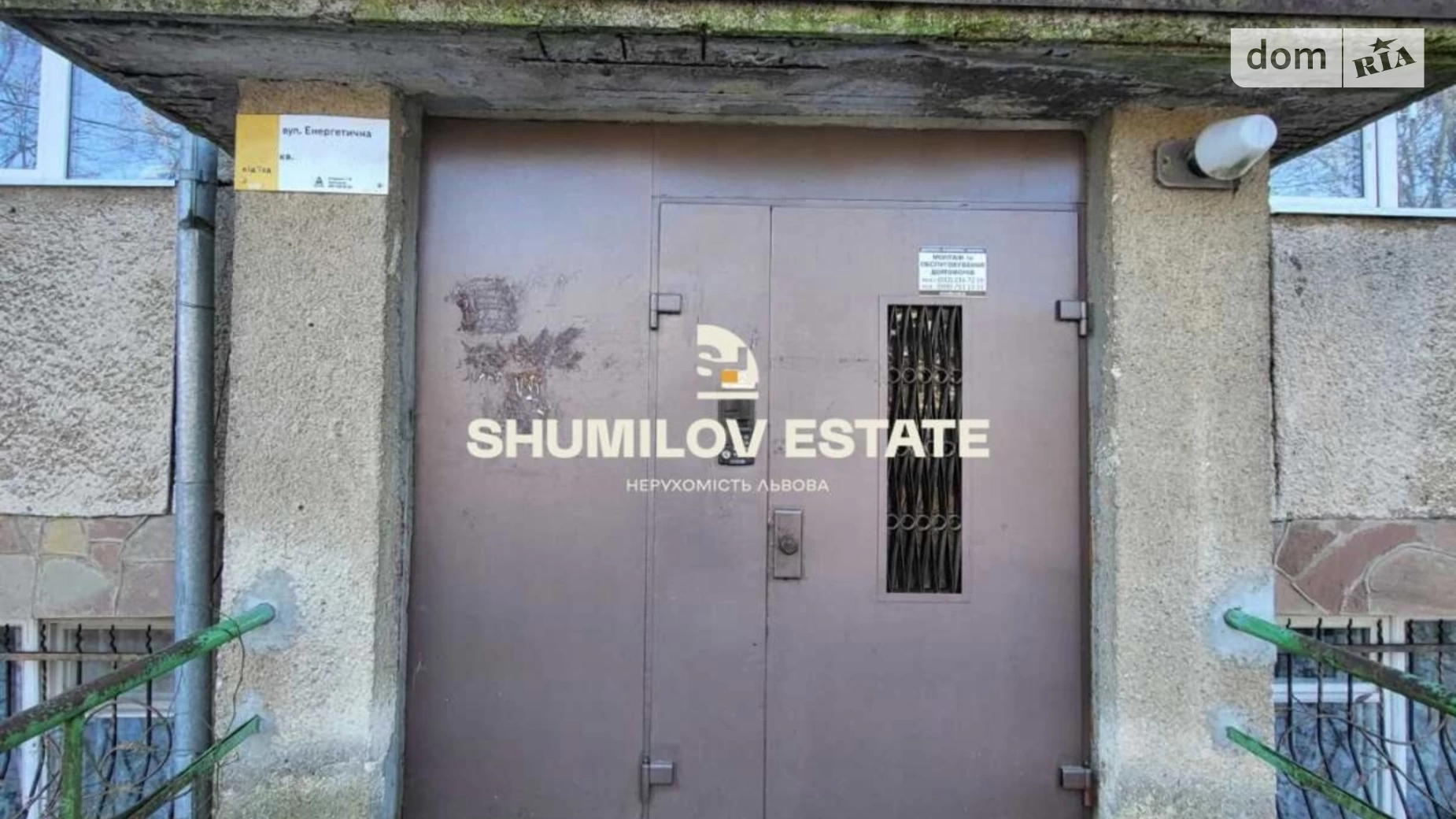 Продається 3-кімнатна квартира 59 кв. м у Львові, вул. Енергетична - фото 2
