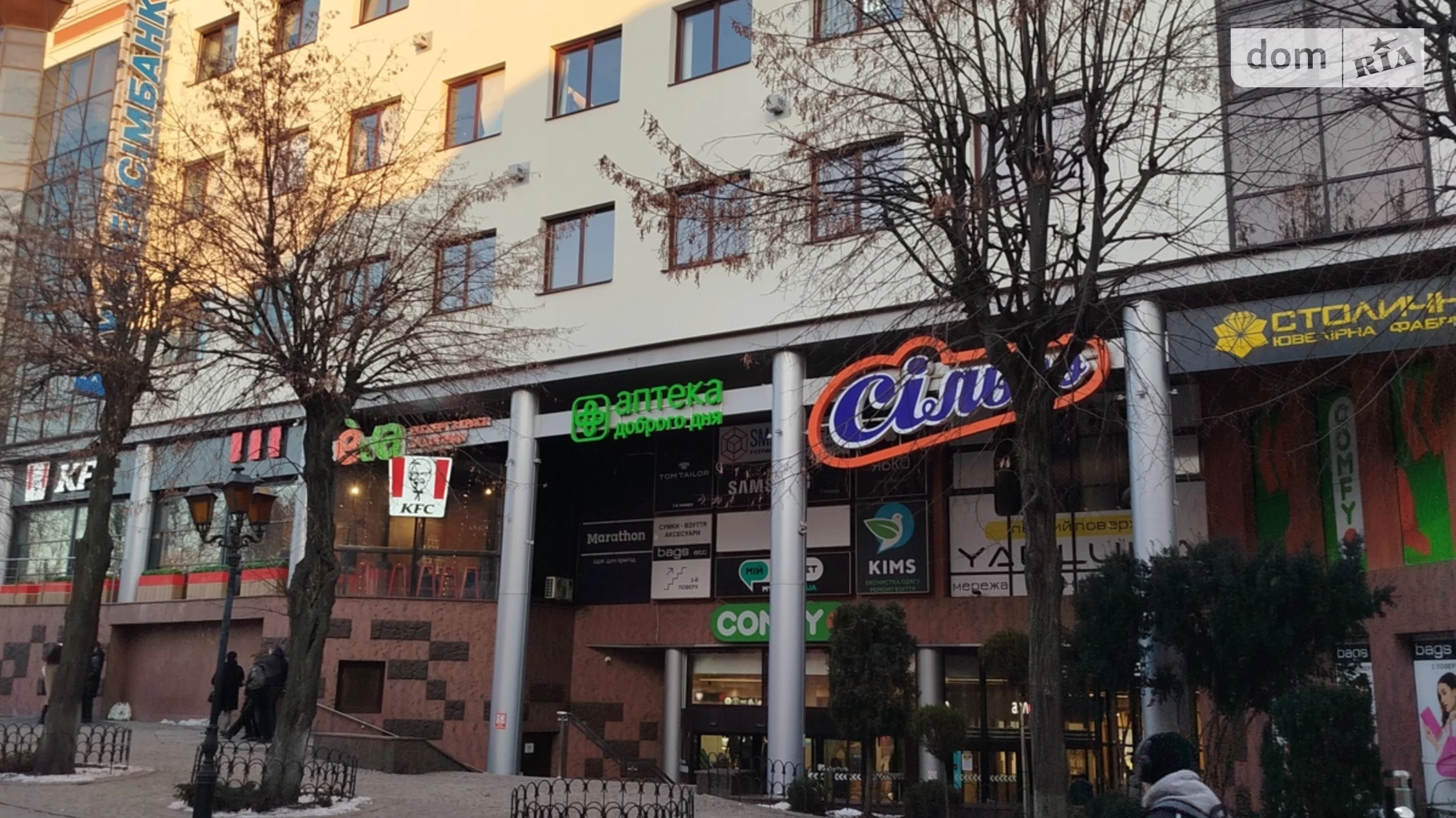 Сдается в аренду офис 926 кв. м в бизнес-центре, цена: 9260 $ - фото 2