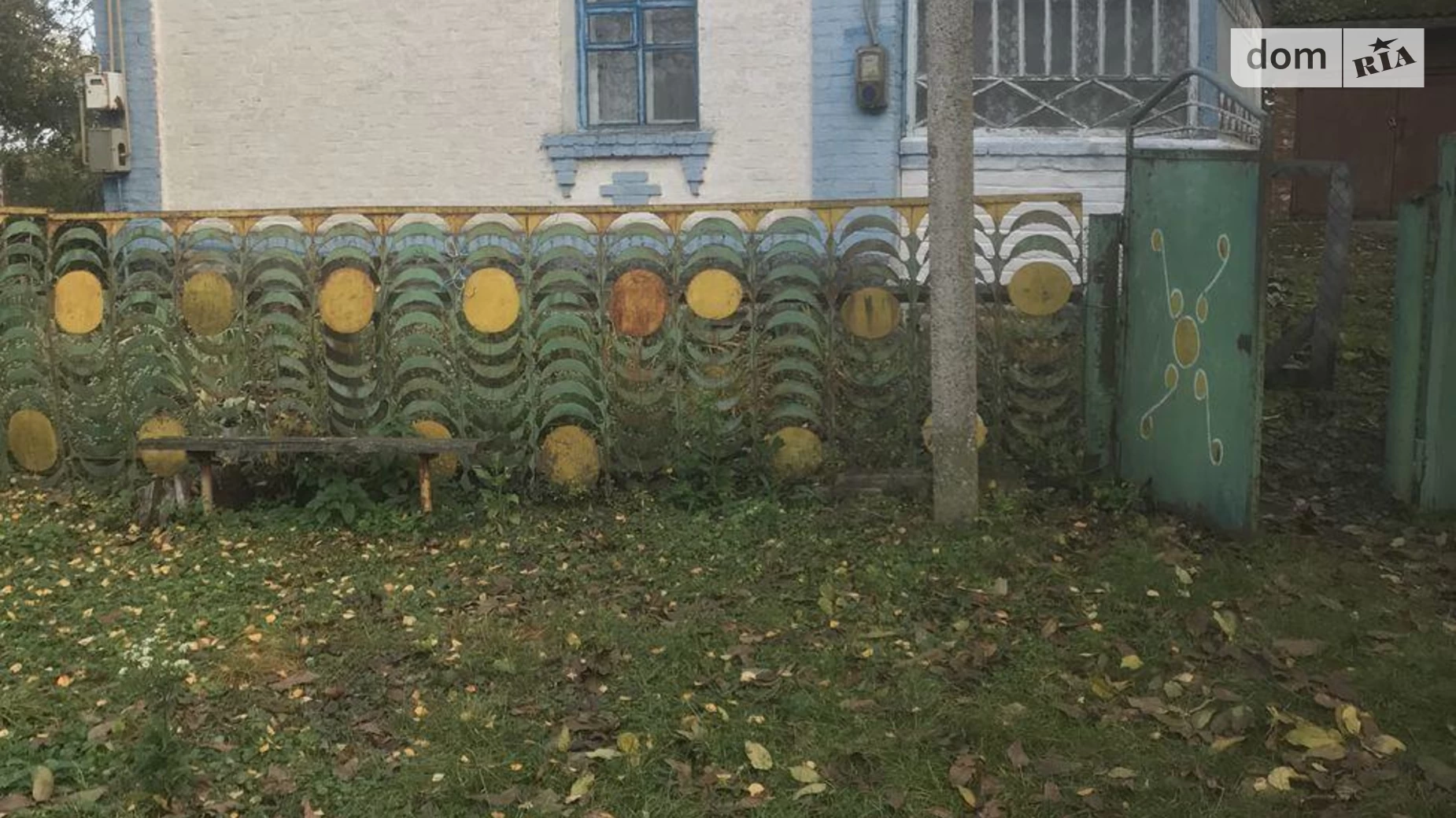 Красное (Згуровка), цена: 8000 $ - фото 2
