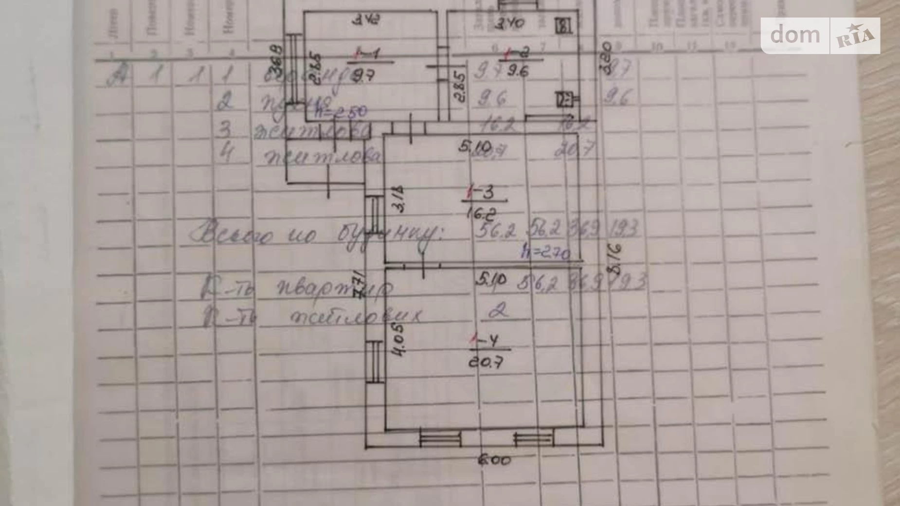 Продається одноповерховий будинок 56.2 кв. м з каміном, цена: 25000 $ - фото 2