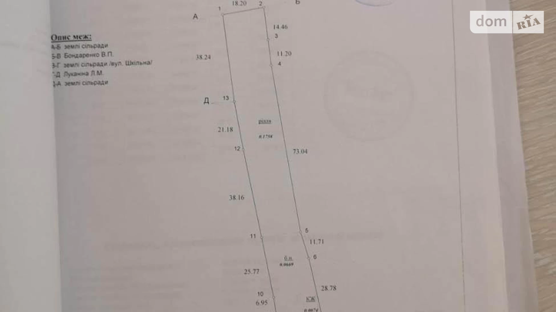 Продается одноэтажный дом 56.2 кв. м с камином, цена: 25000 $ - фото 3