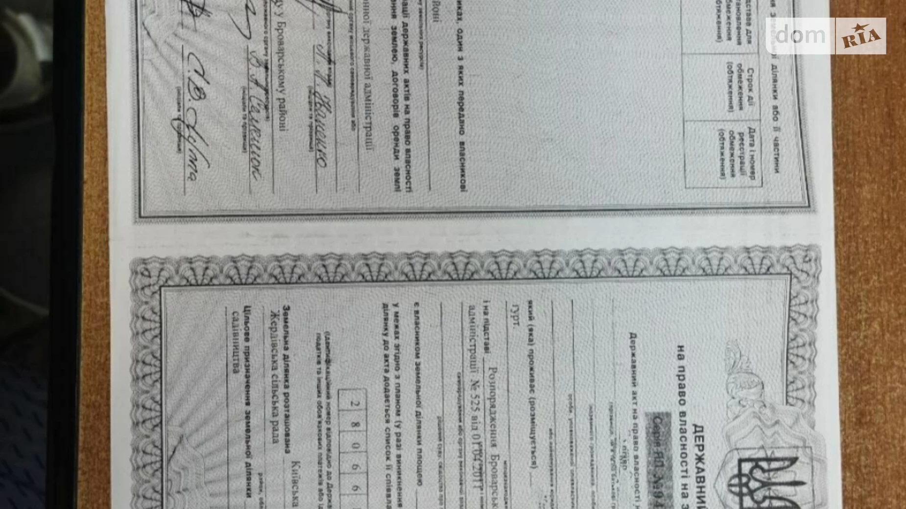 Михайловка Броварской р-н, цена: 1300 $ - фото 2