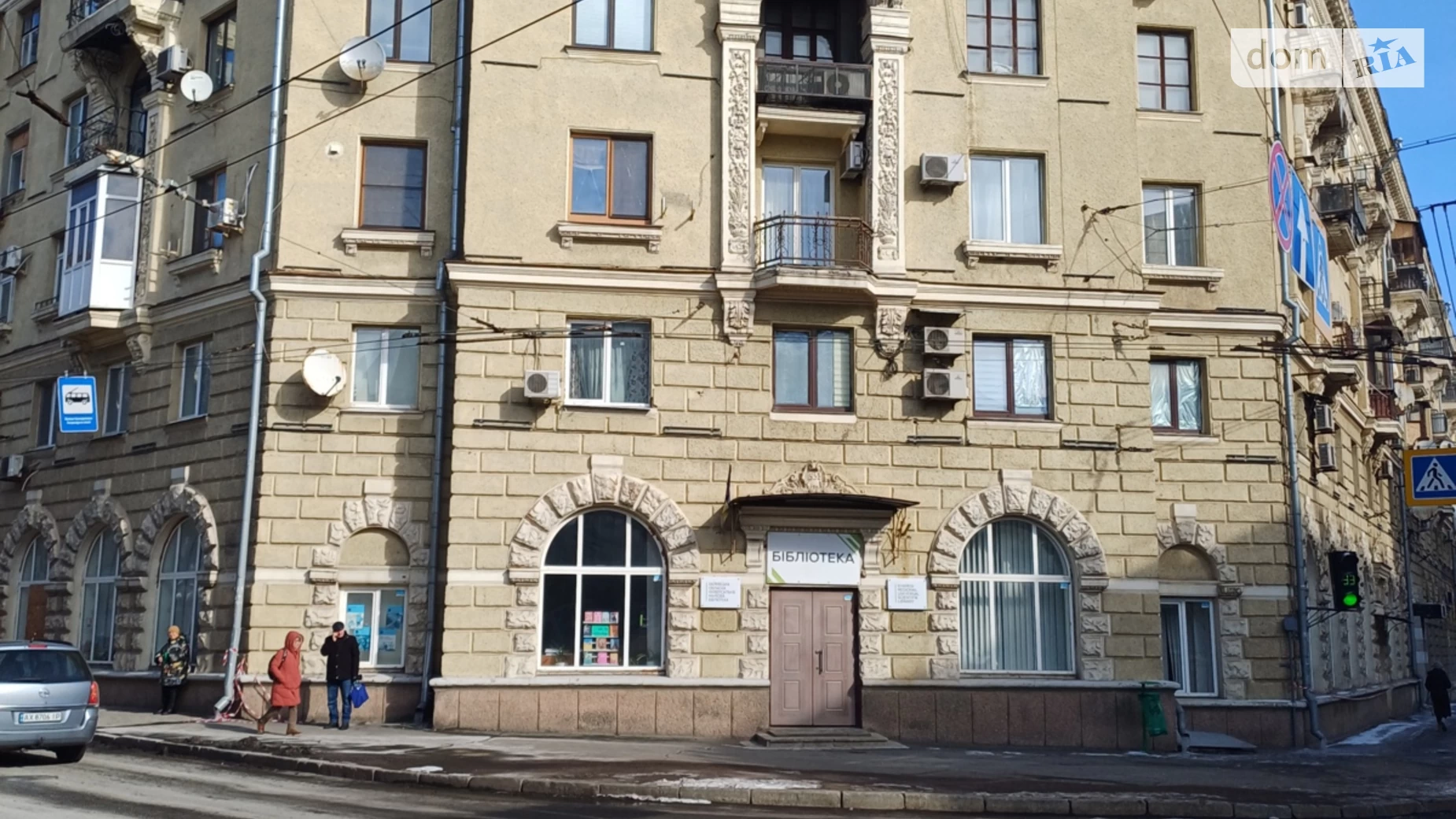 Продається 2-кімнатна квартира 54.6 кв. м у Харкові, вул. Кооперативна, 13/2 - фото 2