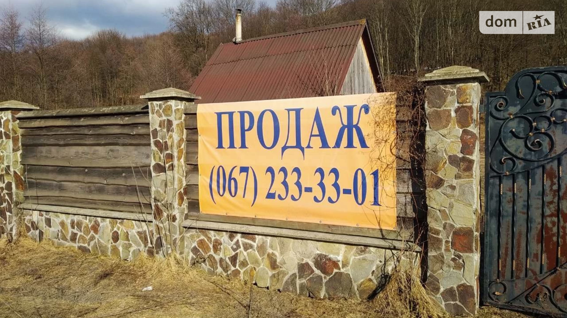 Продається земельна ділянка 0.6837 соток у Закарпатській області, цена: 372519 $ - фото 3