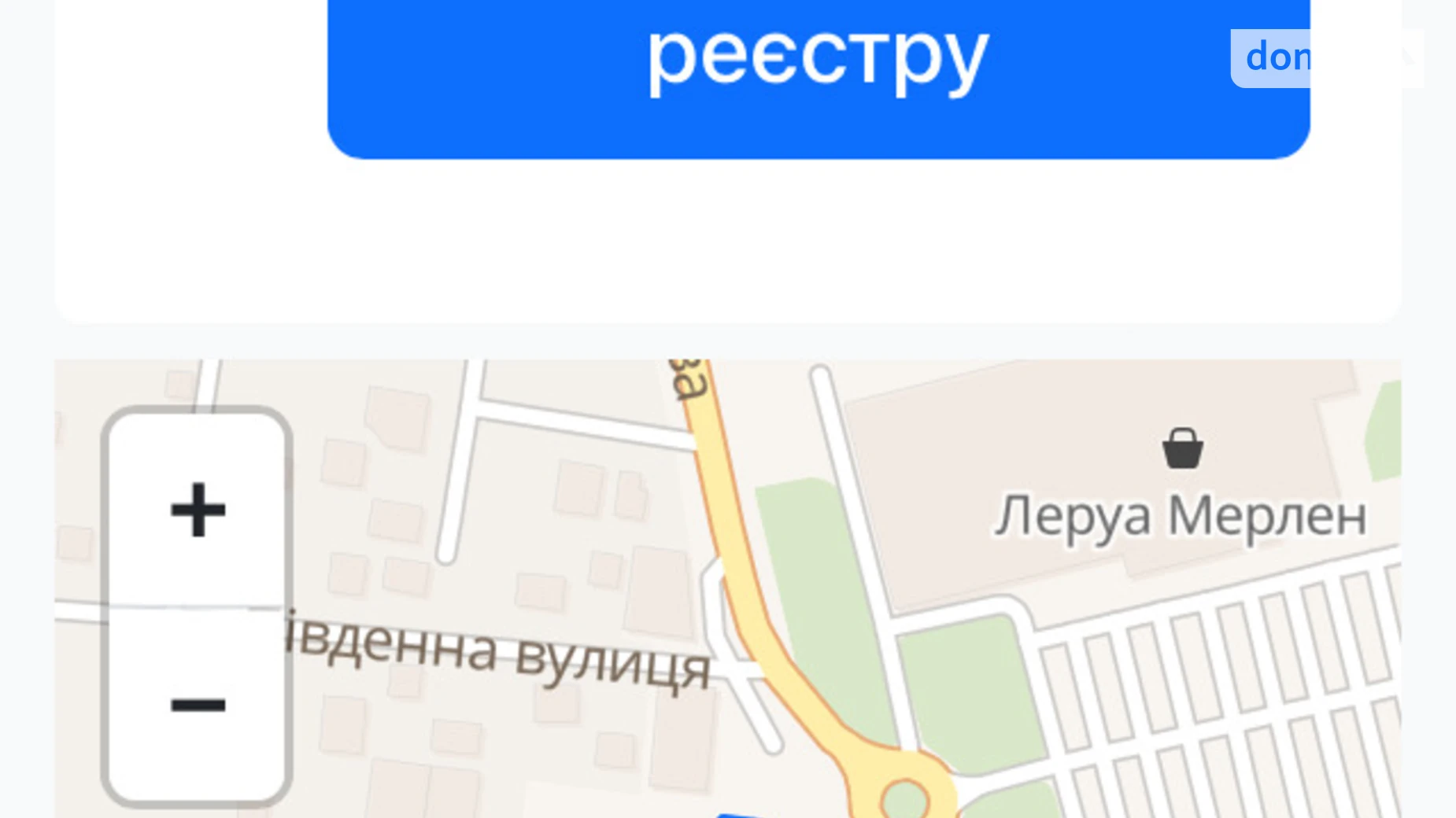 Продається будинок 2 поверховий 165 кв. м з бесідкою, цена: 120000 $ - фото 2