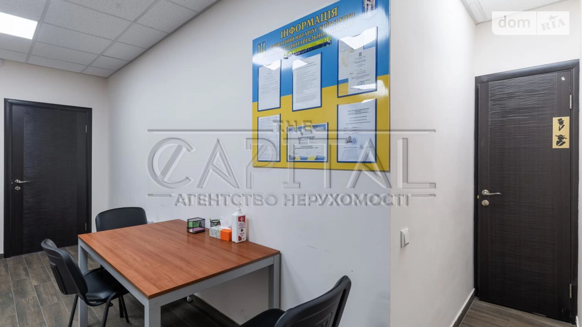 Продается офис 89.4 кв. м в бизнес-центре, цена: 120000 $ - фото 4