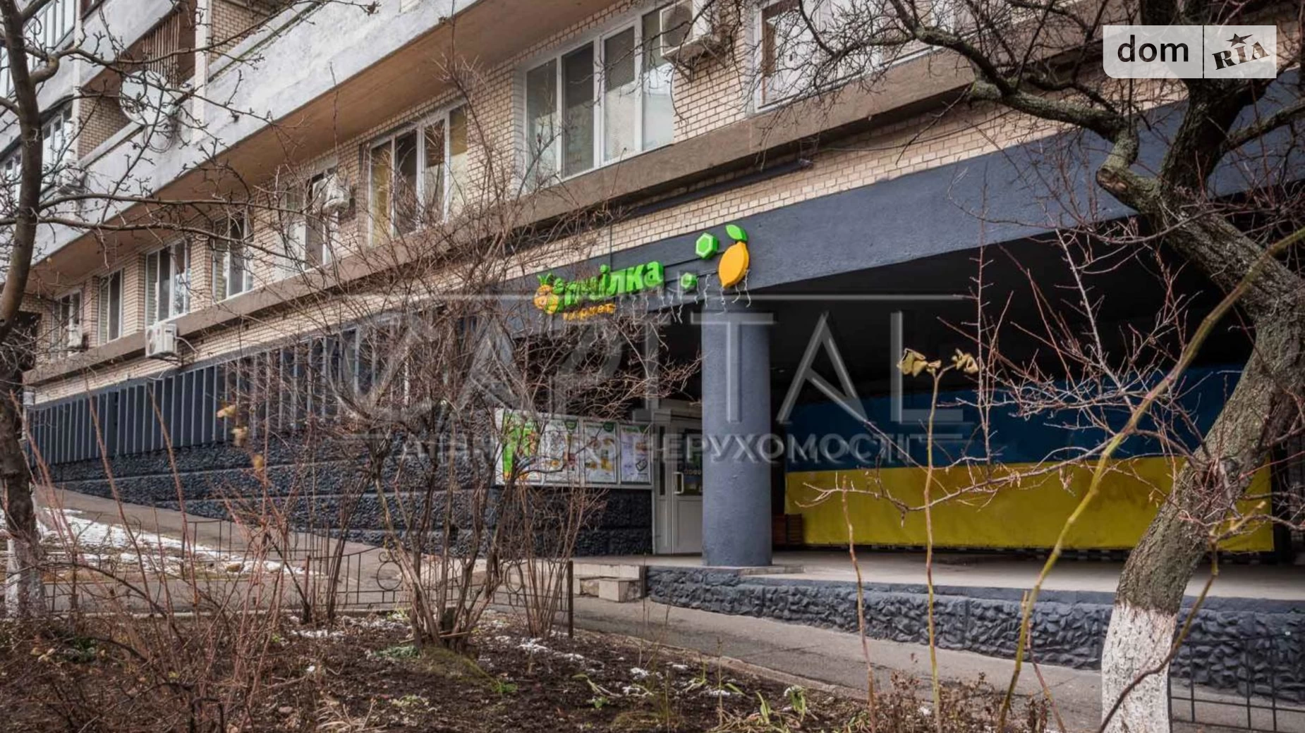 Продается помещения свободного назначения 520.1 кв. м в 9-этажном здании, цена: 680000 $ - фото 2