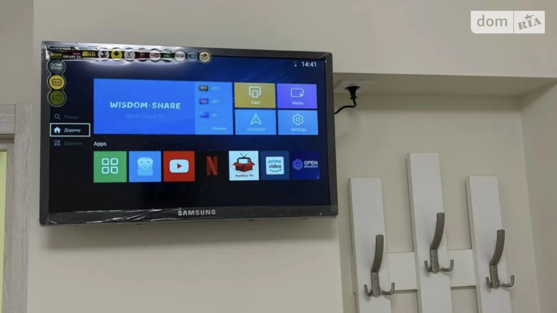 вул. Захисників України(Генерала Бочарова), 66В Крижанівка (Одеса) ЖК Smart City, цена: 4500 грн - фото 4