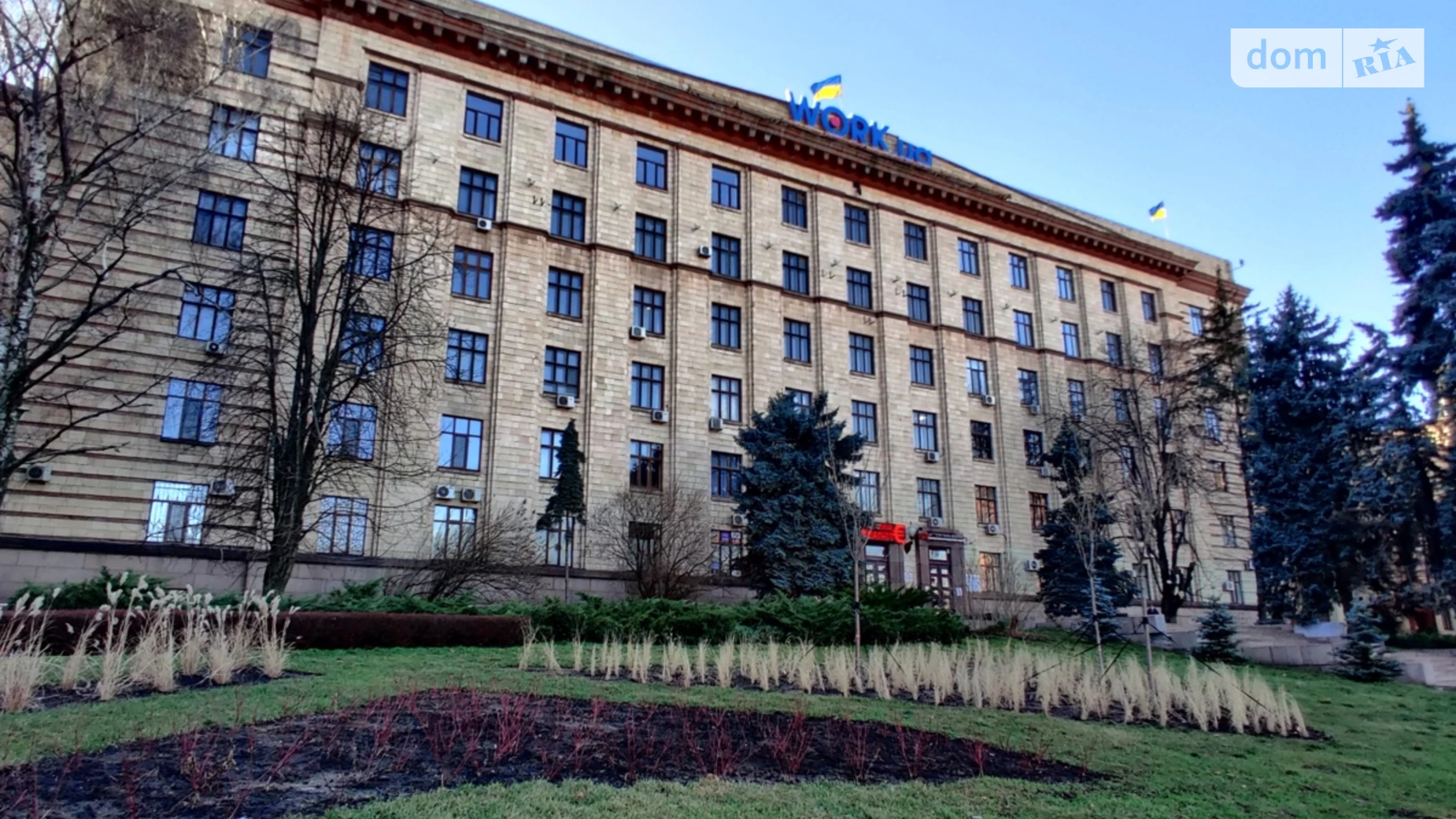 пл. Героїв Майдану, 1 Центр Дніпро, цена: 4830 грн - фото 5