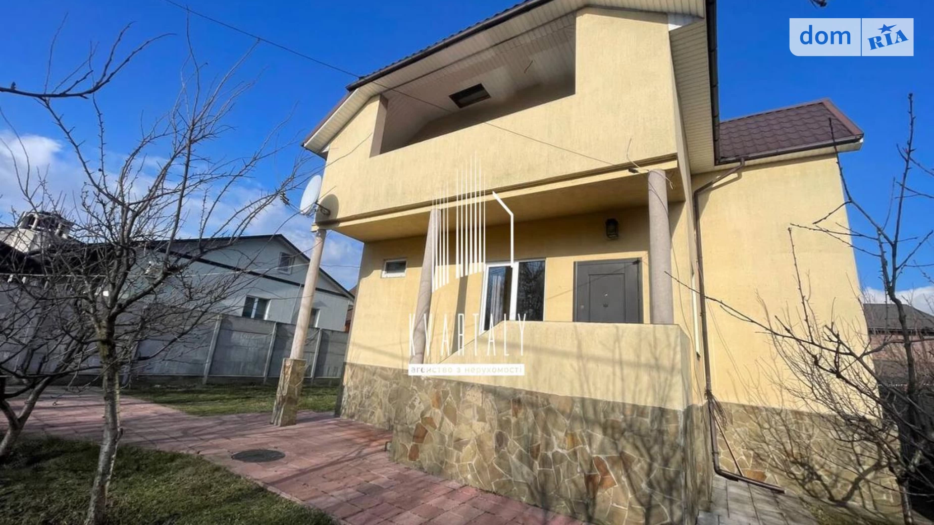 ул. Межозерная, 1 Нижние сады Киев, цена: 155000 $ - фото 2