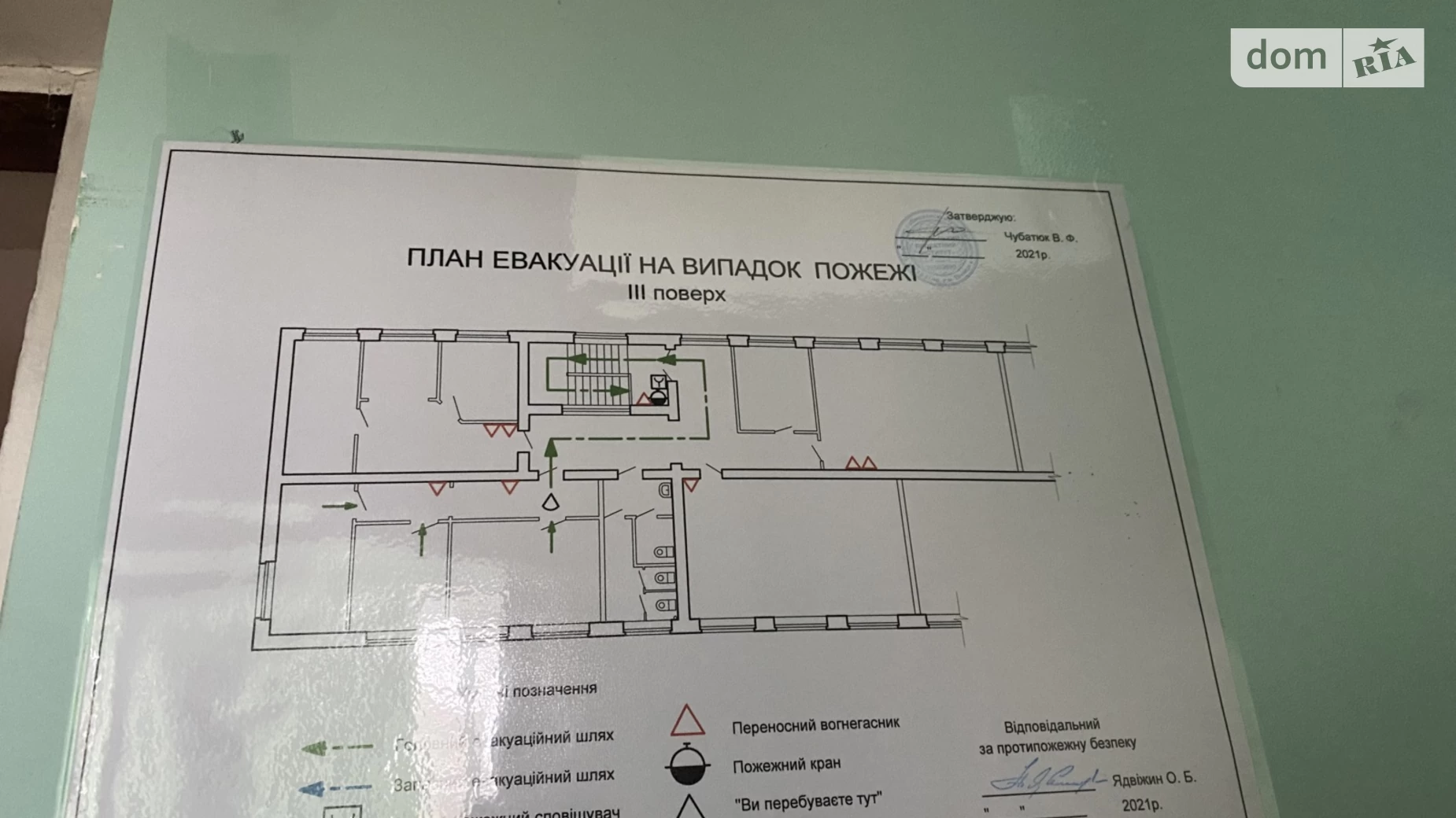 Здається в оренду офіс 65 кв. м в бізнес-центрі, цена: 11700 грн - фото 2