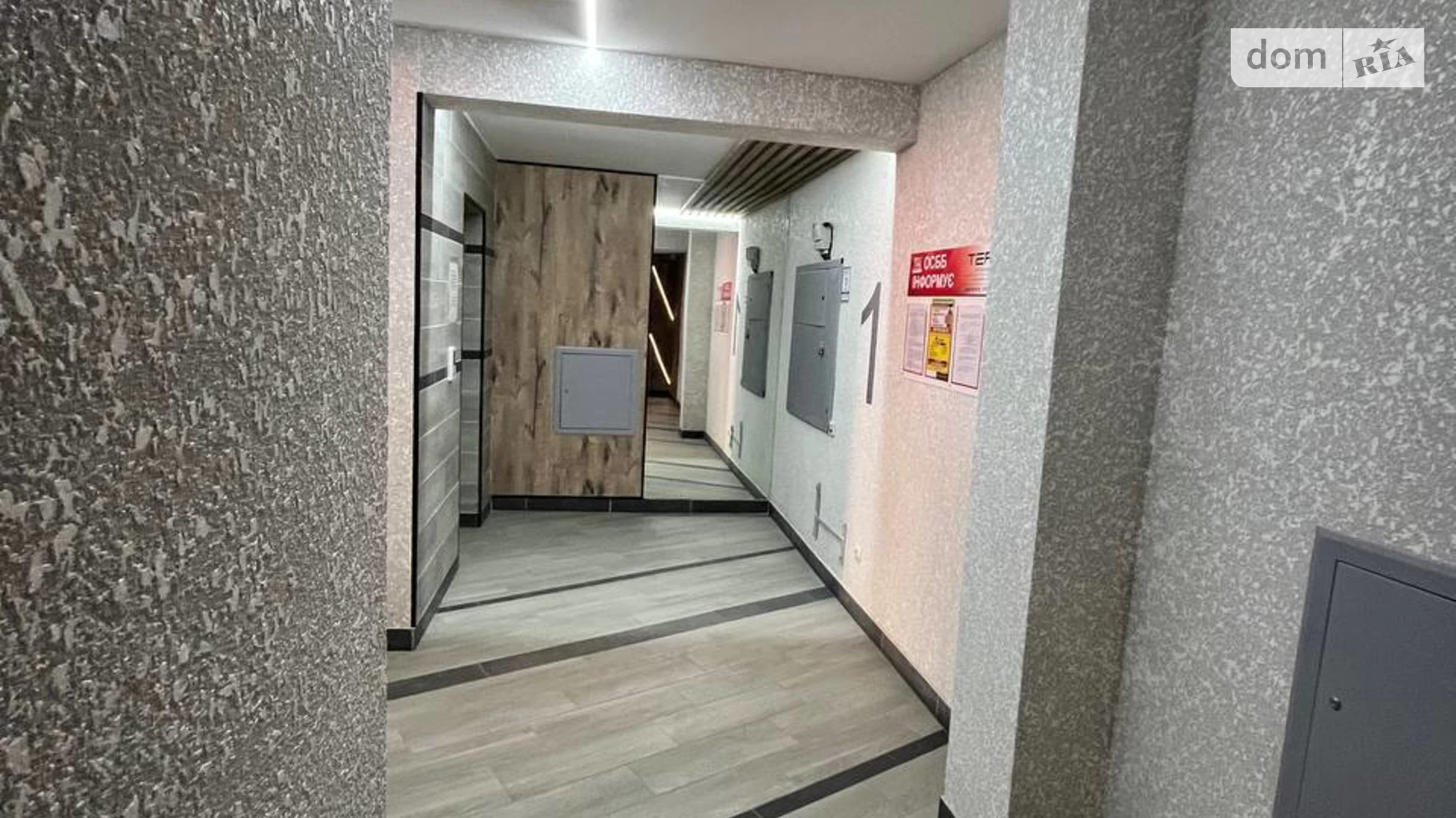 1-комнатная квартира 46.01 кв. м в Тернополе, пер. Генерала Мирона Тарнавского - фото 4