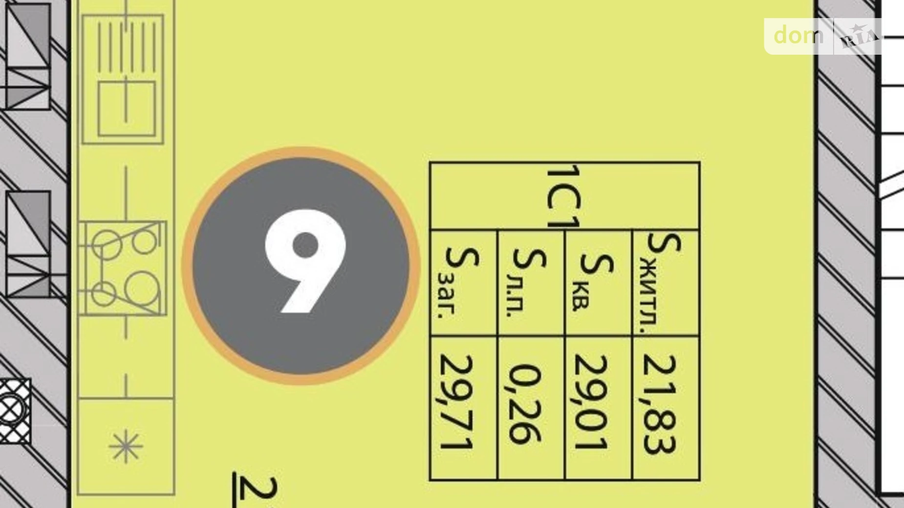 Продается 1-комнатная квартира 29.45 кв. м в Ирпене, ул. Соборная(ІІІ Интернационала), 2К/35 - фото 3