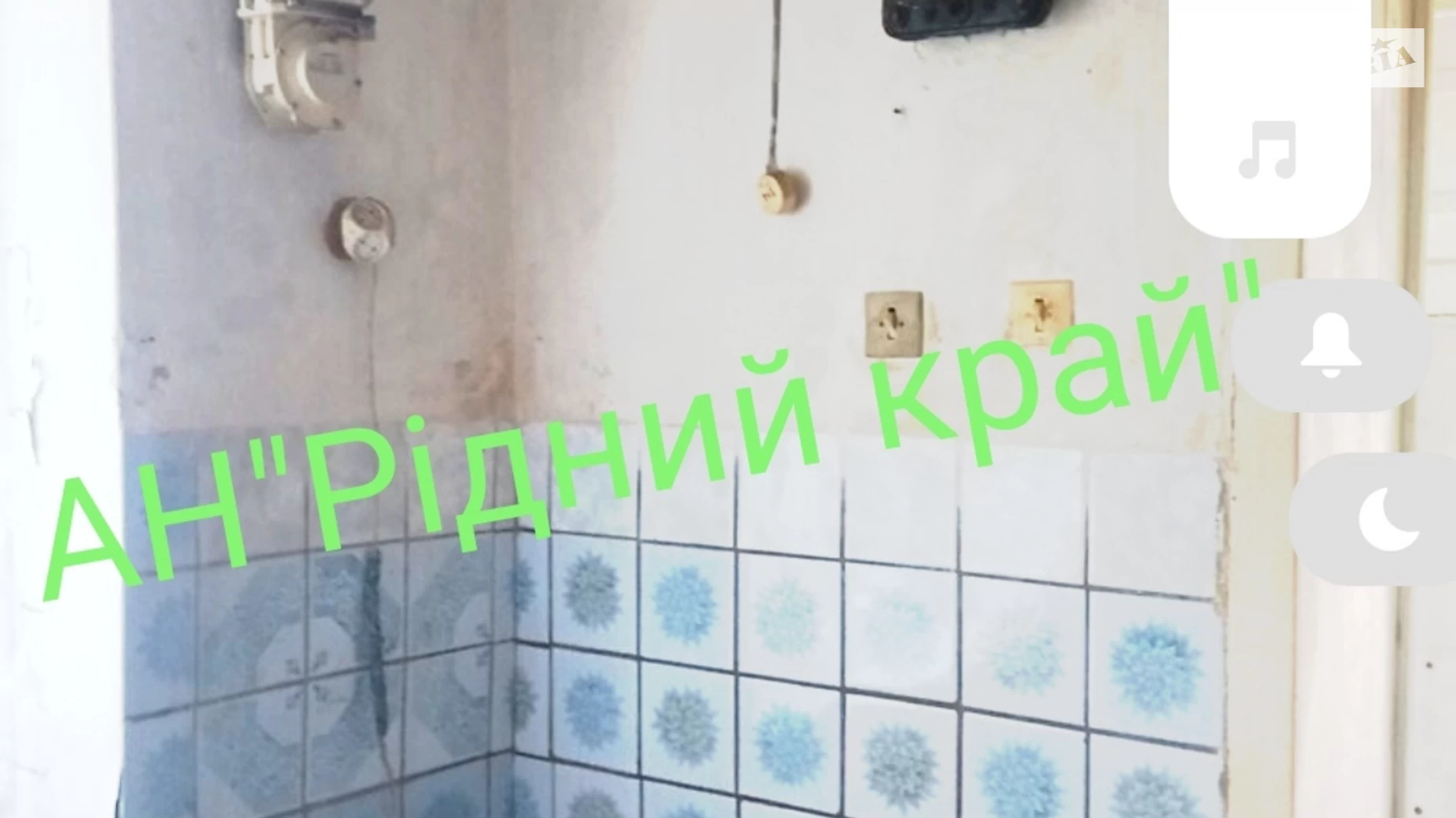 Продається 1-кімнатна квартира 22 кв. м у Полтаві, вул. Короленка - фото 3