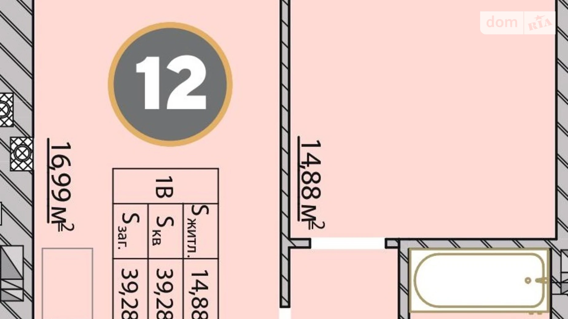 Продается 1-комнатная квартира 39.28 кв. м в Ирпене, ул. Соборная(ІІІ Интернационала), 2К/35 - фото 2