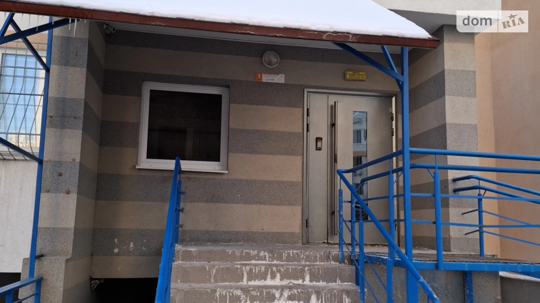 Продается 2-комнатная квартира 62 кв. м в Киеве, цена: 100000 $ - фото 4