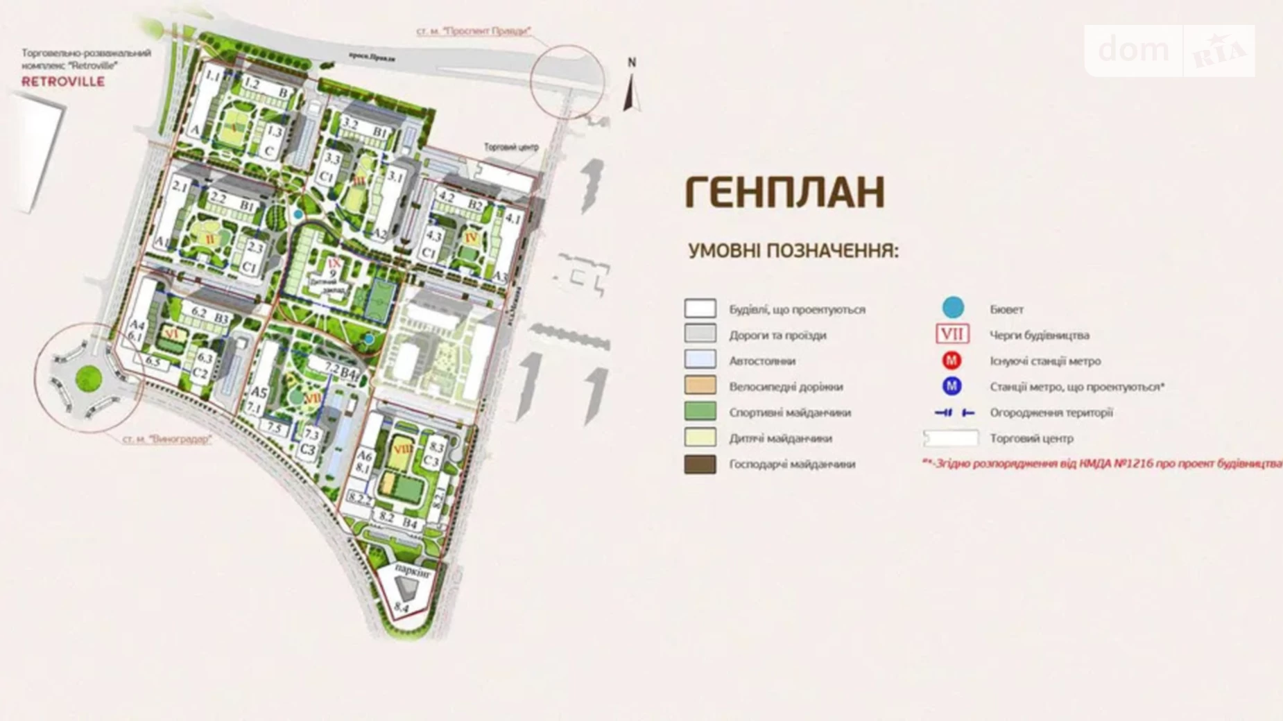 Продается 2-комнатная квартира 65 кв. м в Киеве, ул. Александра Олеся, 2Б - фото 5