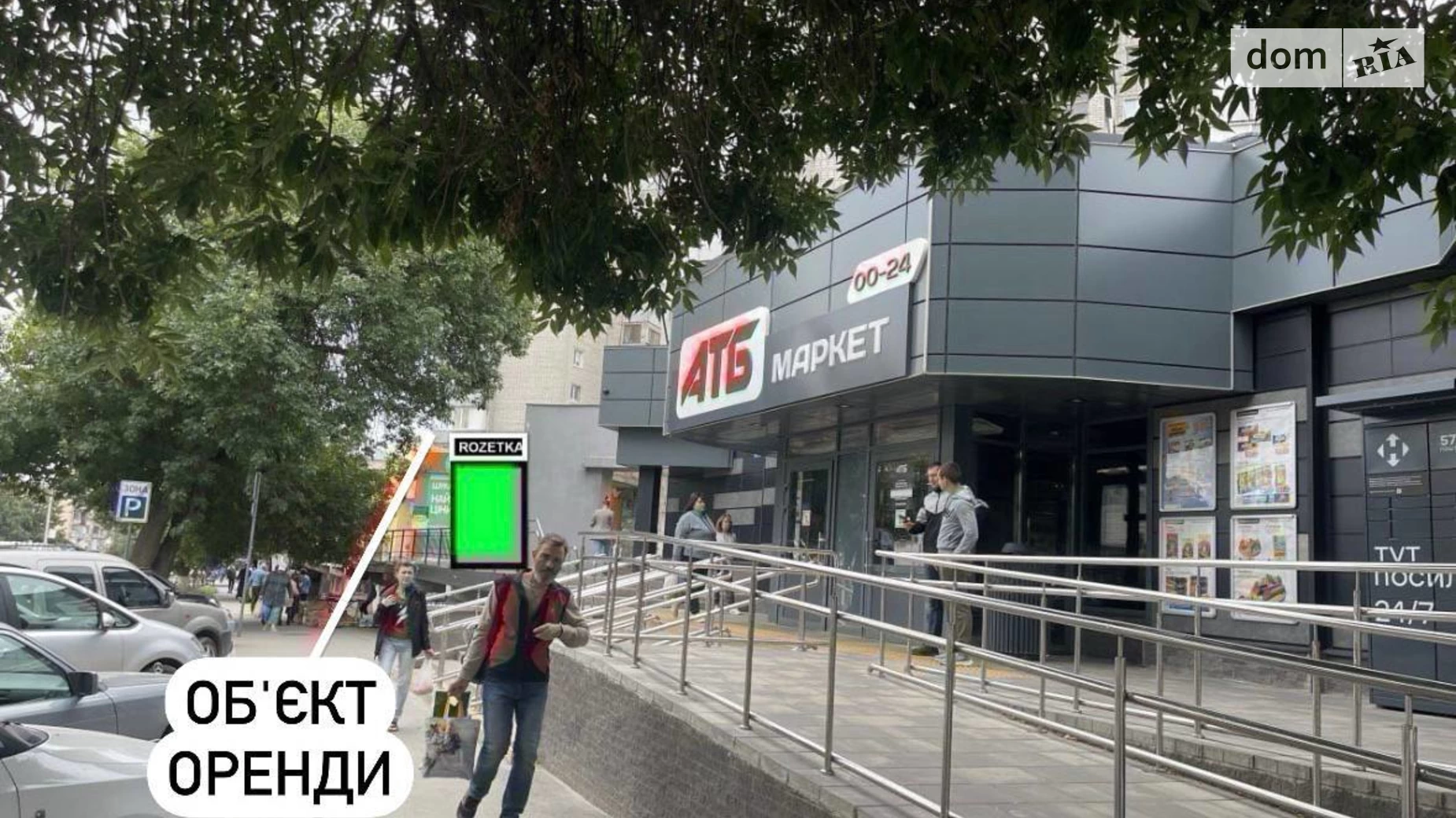 вул. Золочівська, 23 Залютине Харків, цена: 38400 грн - фото 2