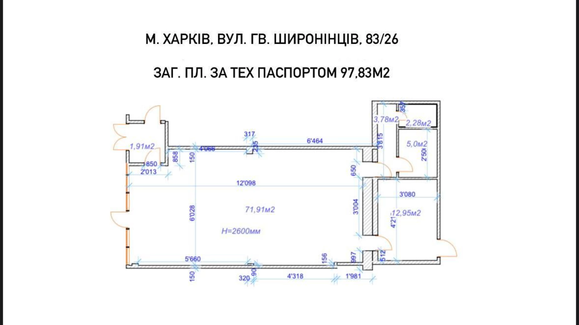 Здається в оренду приміщення вільного призначення 98 кв. м в 1-поверховій будівлі, цена: 28300 грн - фото 4