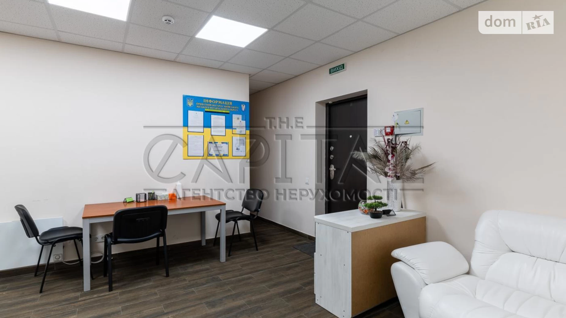 Продается офис 89.4 кв. м в бизнес-центре, цена: 120000 $ - фото 4