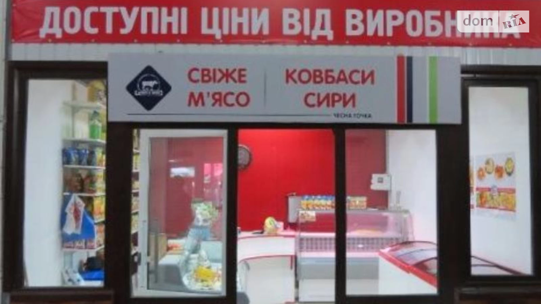 Продається приміщення вільного призначення 20 кв. м в 1-поверховій будівлі, цена: 7500 $ - фото 2