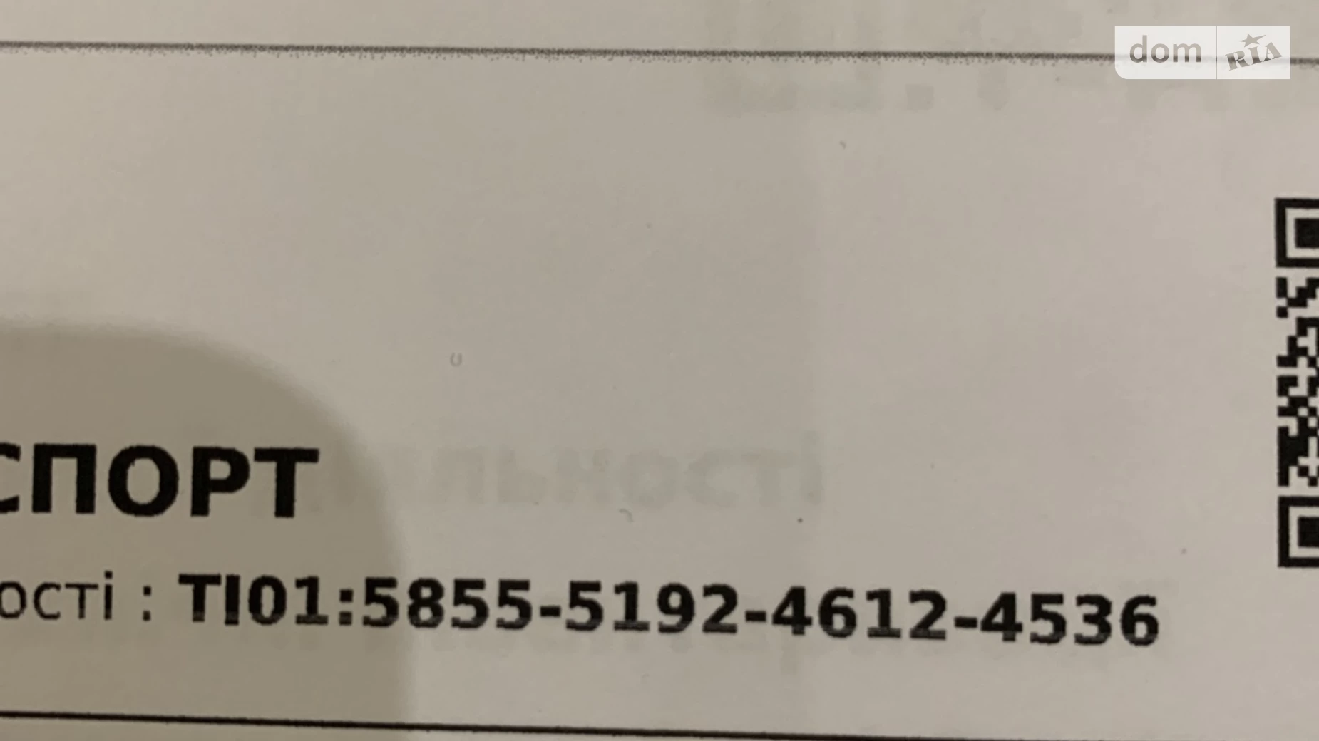 Продается одноэтажный дом 69.7 кв. м с балконом, цена: 17000 $ - фото 4