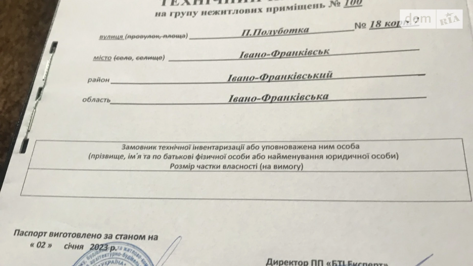 Продается отдельно стоящий гараж под легковое авто на 18 кв. м, цена: 13900 $ - фото 5