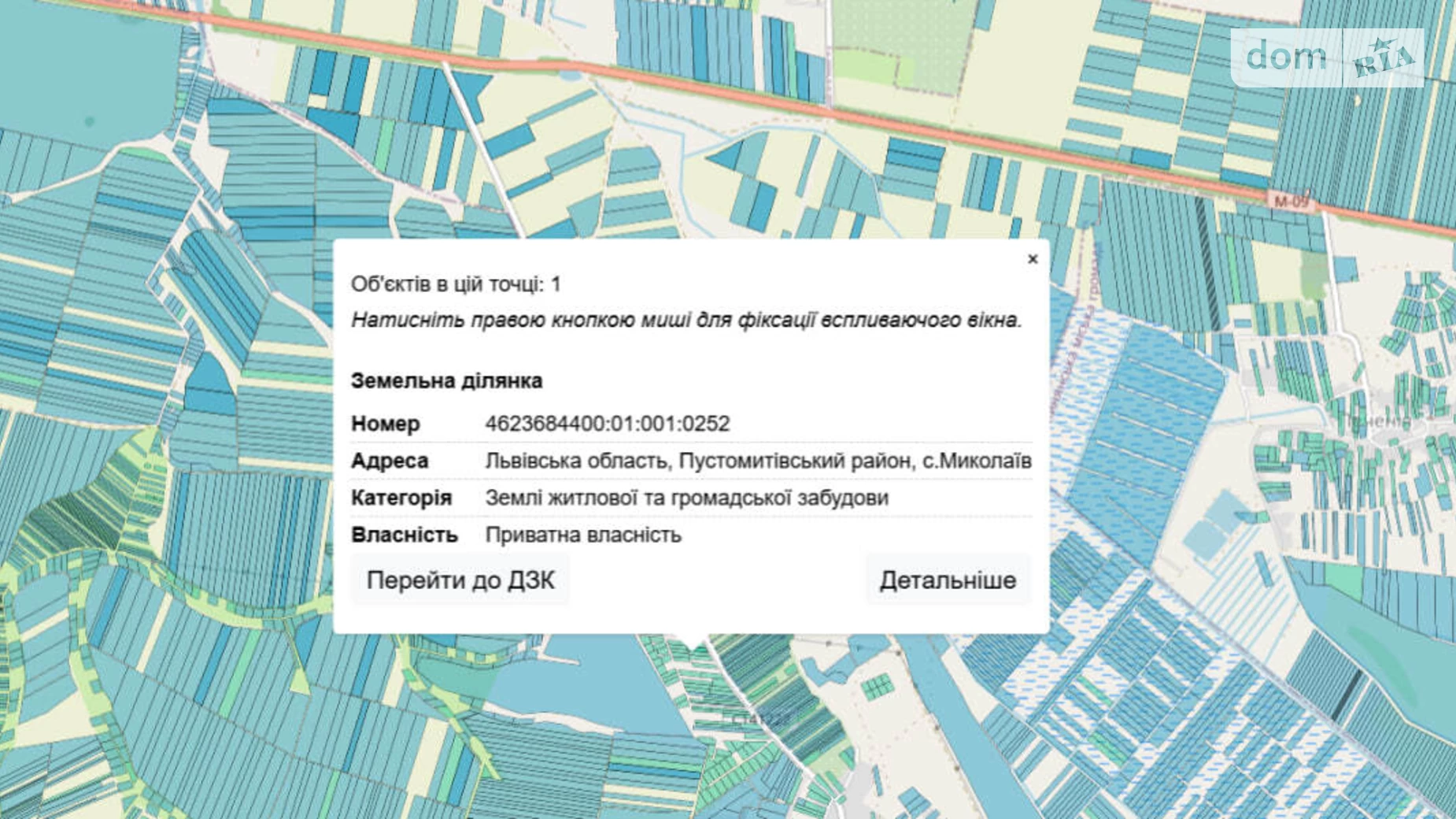 Продается земельный участок 15.33 соток в Львовской области, цена: 18000 $ - фото 3