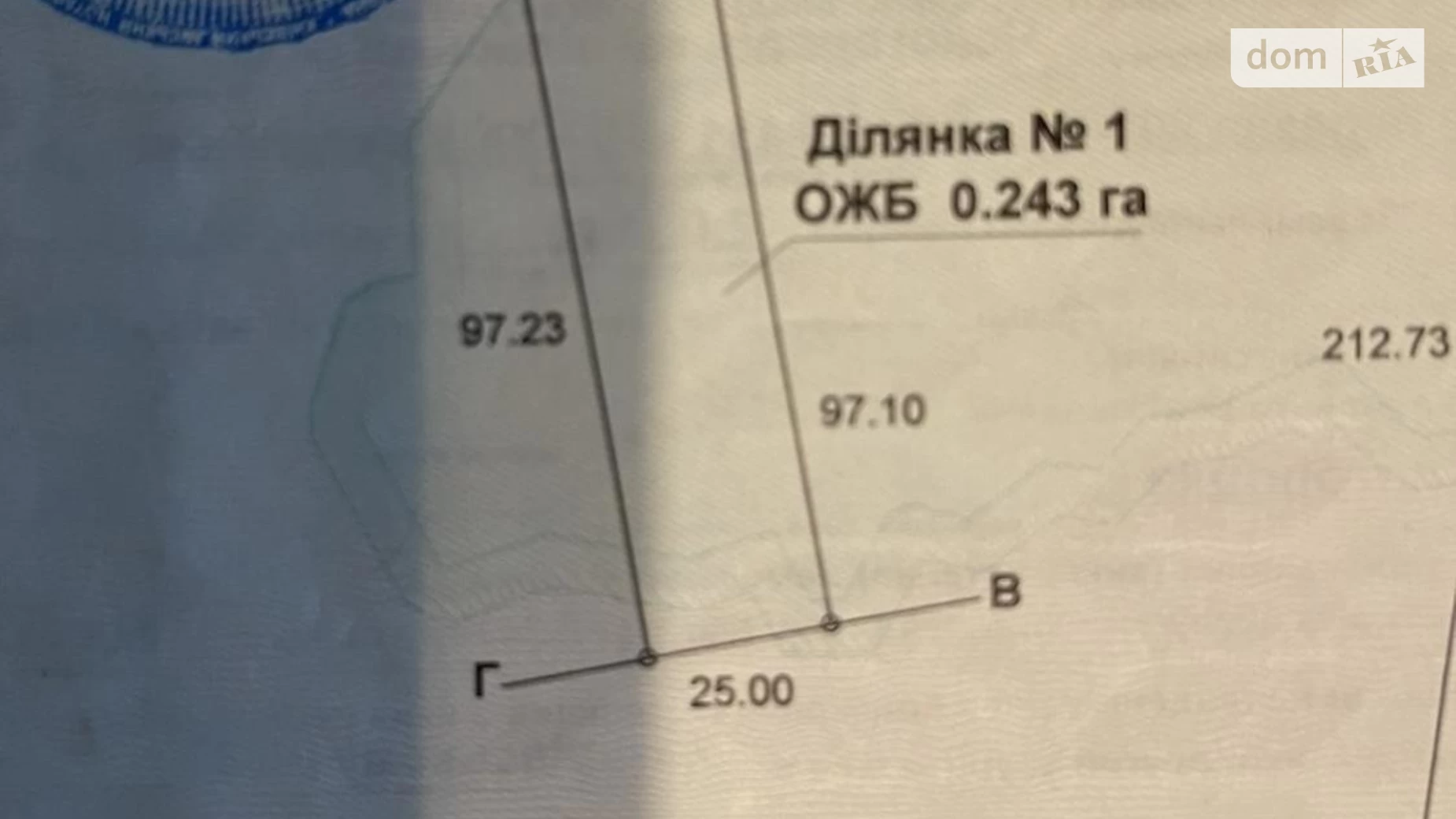 Ясногородка (Макарів), цена: 26730 $ - фото 2
