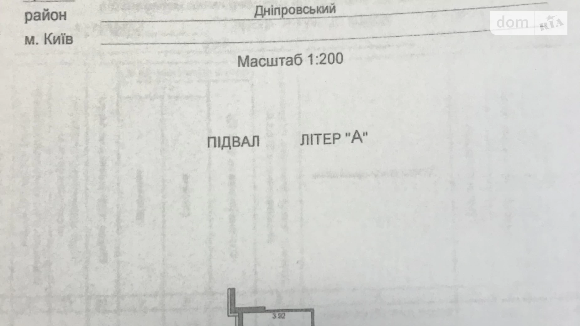 Продається об'єкт сфери послуг 11.4 кв. м в 16-поверховій будівлі, цена: 245000 грн - фото 4