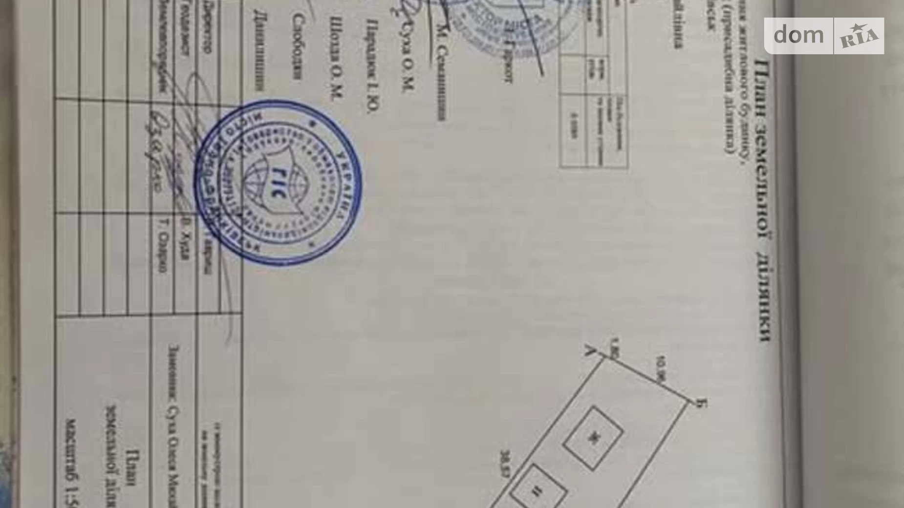 Продається земельна ділянка 6 соток у Івано-Франківській області, цена: 22500 $ - фото 5