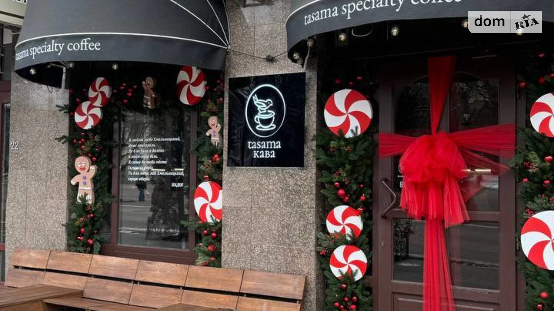 Продается объект сферы услуг 41 кв. м в 10-этажном здании, цена: 28000 $ - фото 2