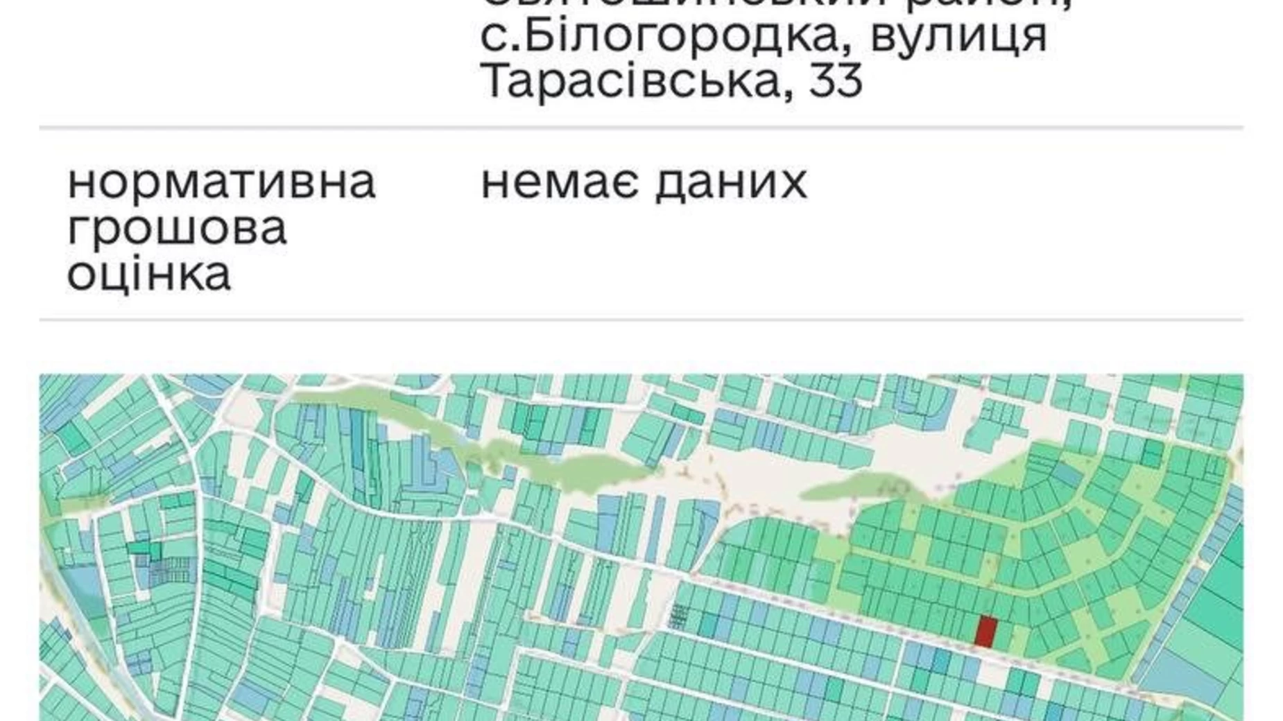 вул. Тарасівська Білогородка, цена: 38000 $ - фото 3