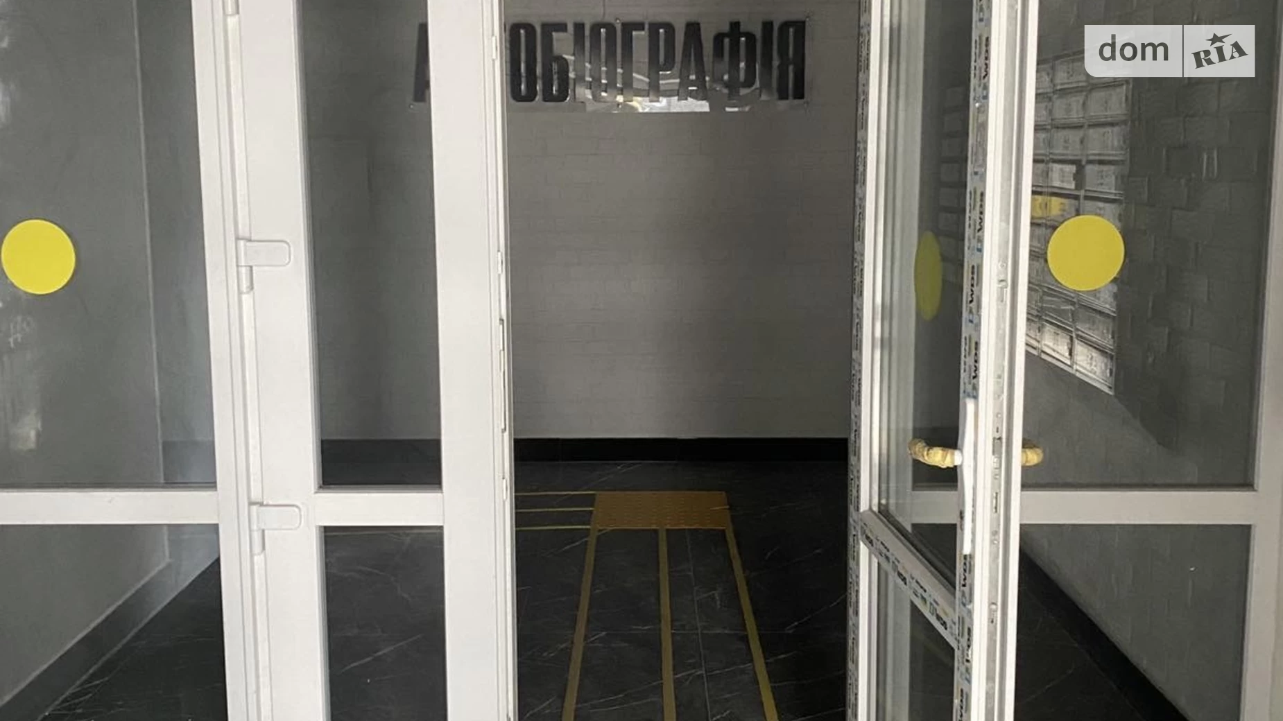 Продається 1-кімнатна квартира 49 кв. м у Хмельницькому, вул. Озерна - фото 2