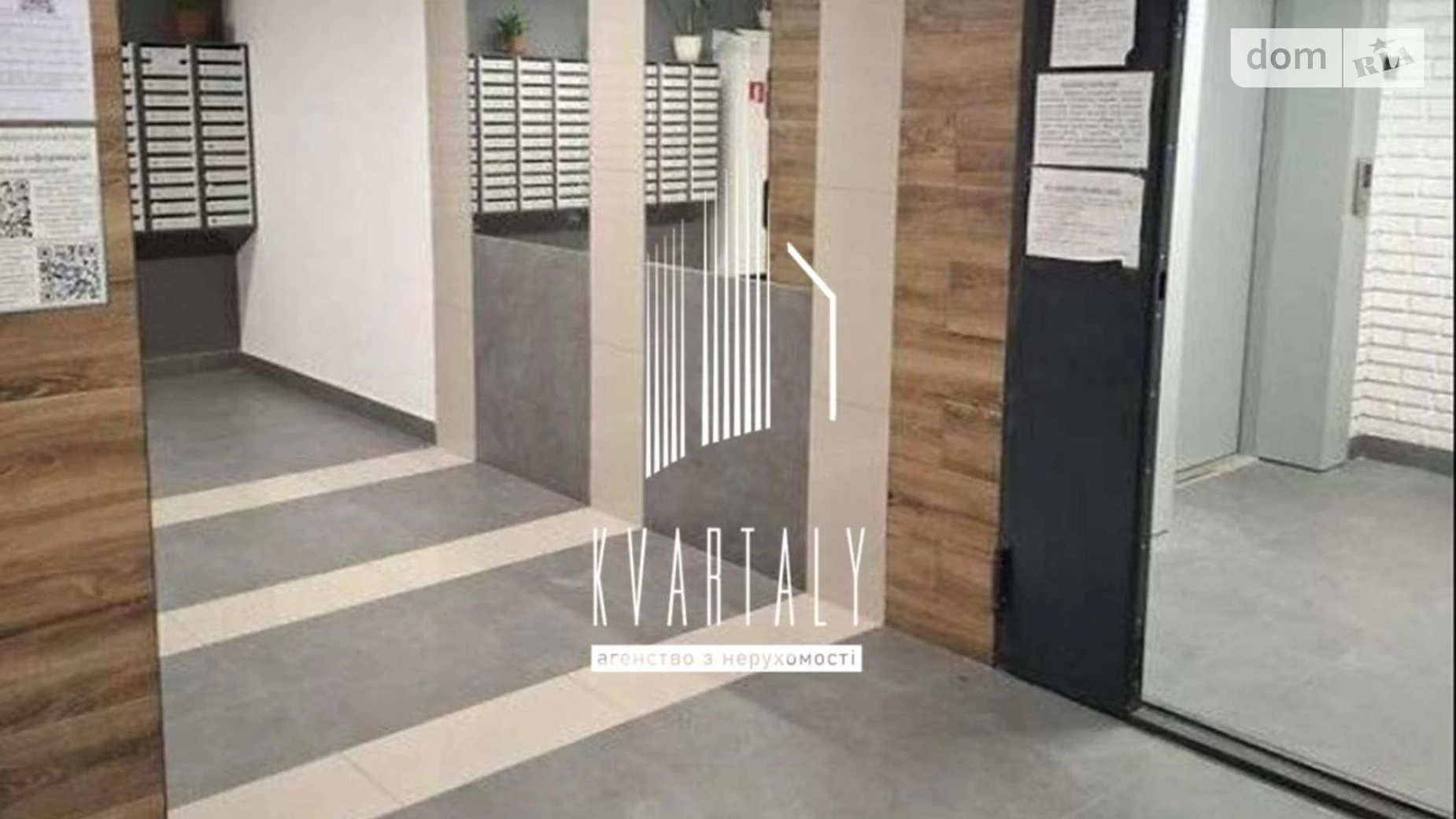 Продається 1-кімнатна квартира 45.7 кв. м у Києві, цена: 75000 $ - фото 3