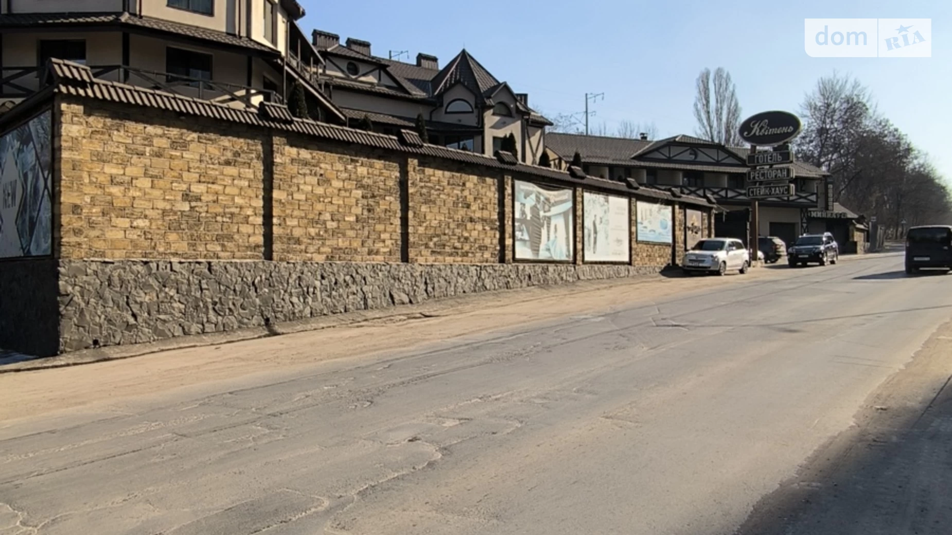 Продается 1-комнатная квартира 50 кв. м в Виннице, ул. Привокзальная - фото 4