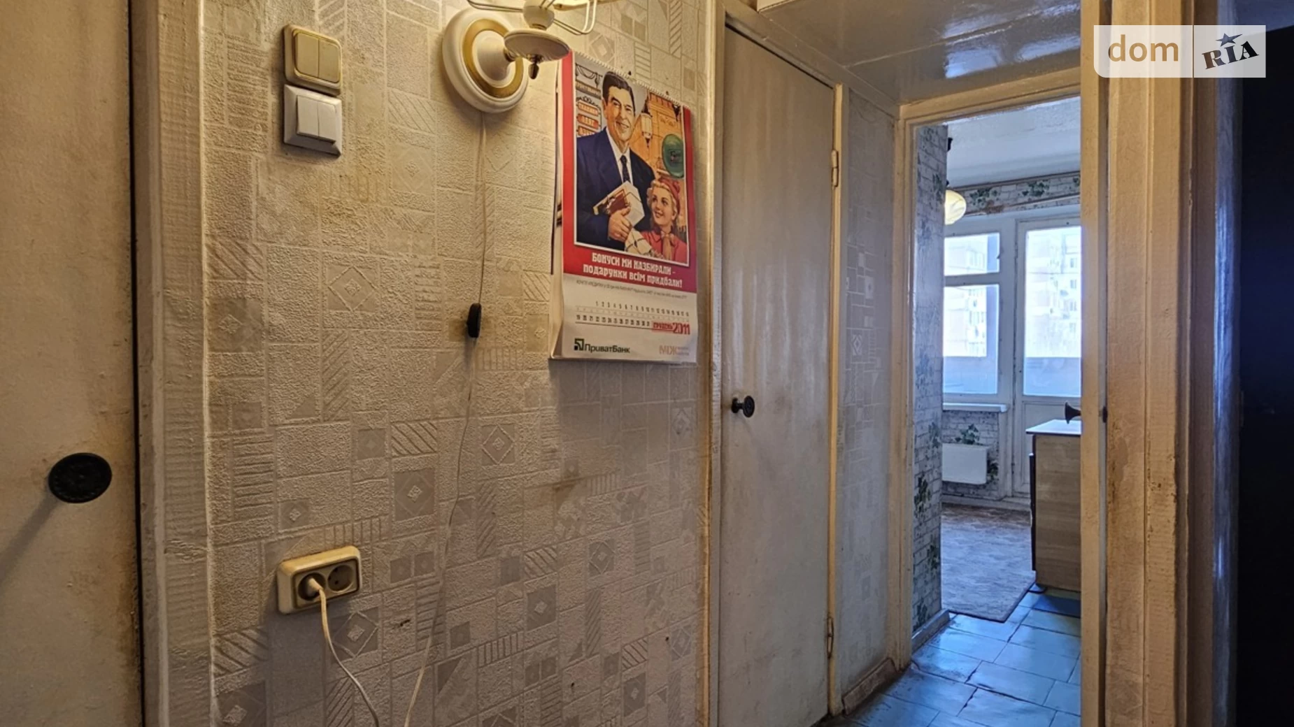 Продається 1-кімнатна квартира 39.3 кв. м у Дніпрі, Запорізьке шосе, 78 - фото 5