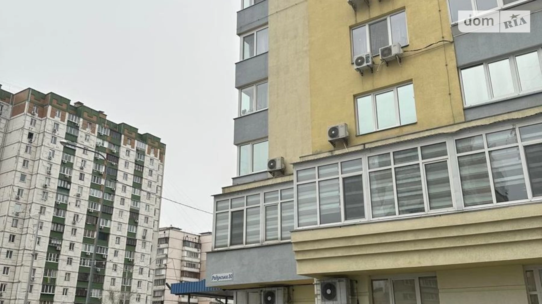 Продается 2-комнатная квартира 69.3 кв. м в Киеве, ул. Радунская, 30 - фото 2