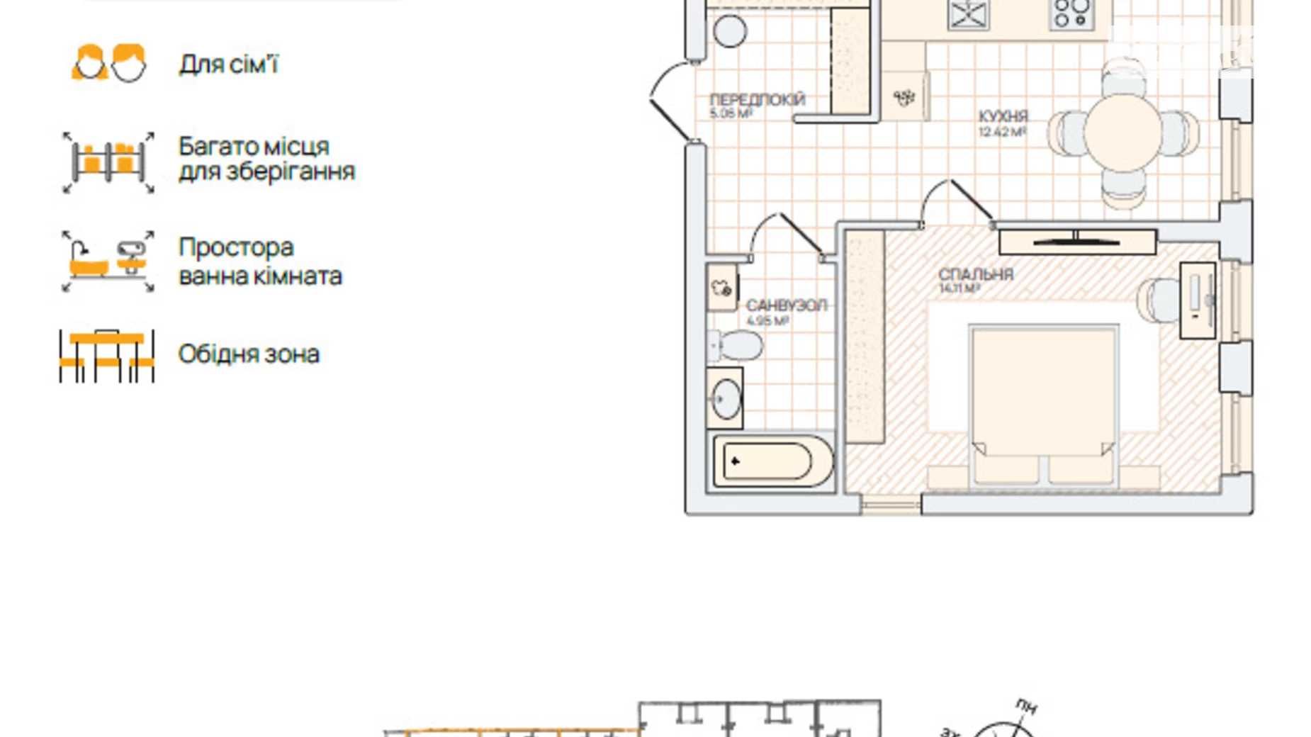 Продается 1-комнатная квартира 38.08 кв. м в Новоселках, ул. Садовая, 32 - фото 2
