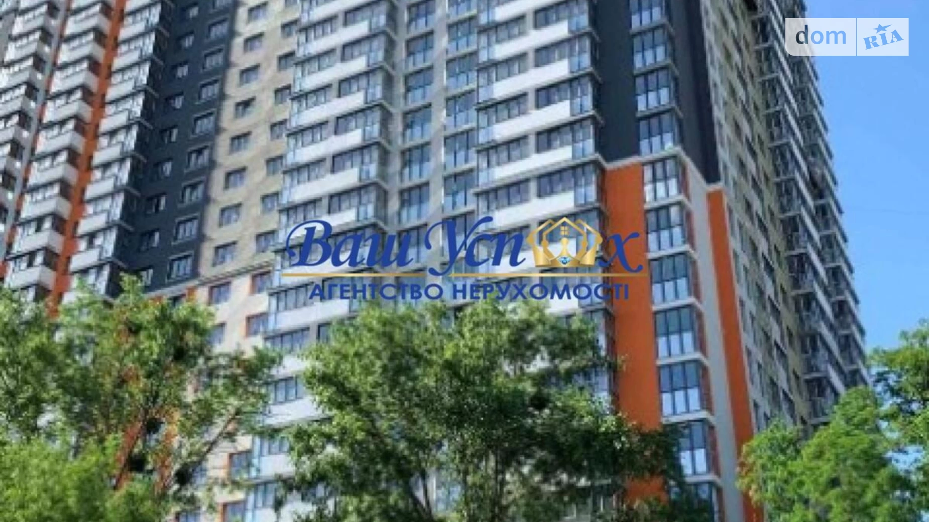 Продається 1-кімнатна квартира 46.7 кв. м у Києві, вул. Загорівська(Багговутівська), 25 - фото 2