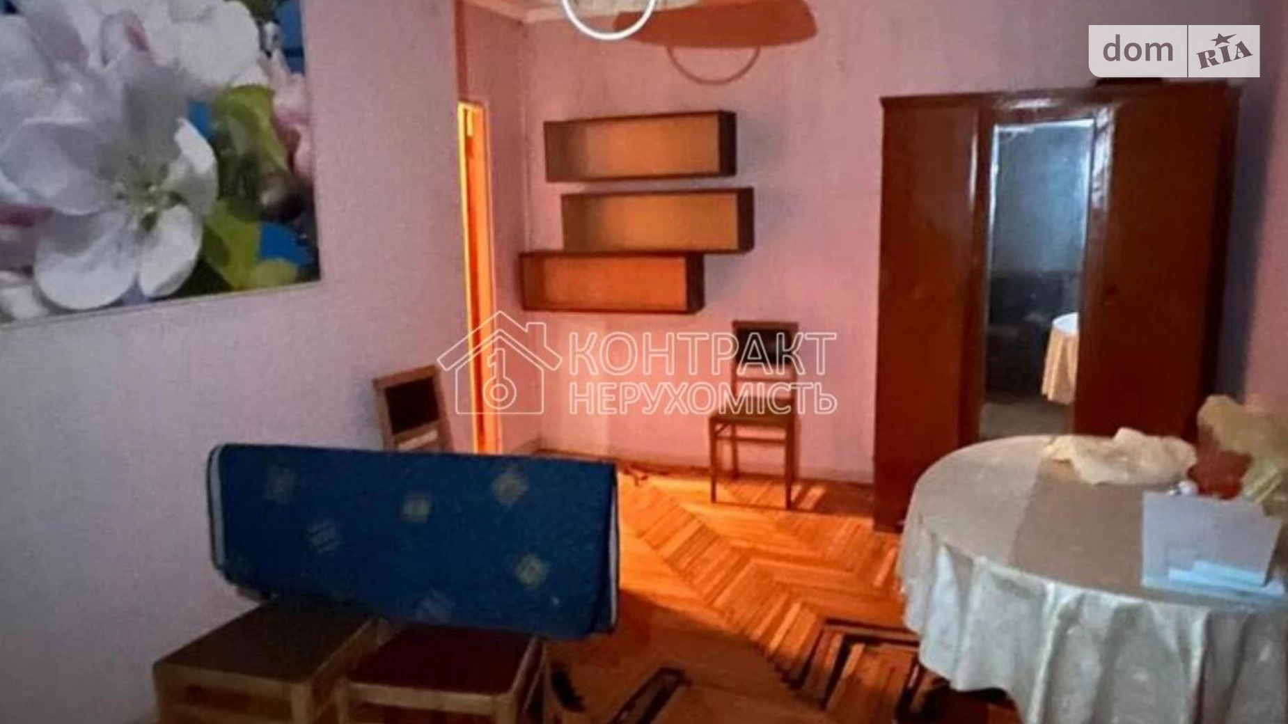 Продається 1-кімнатна квартира 33 кв. м у Харкові, вул. Нескорених(Героїв Праці) - фото 2