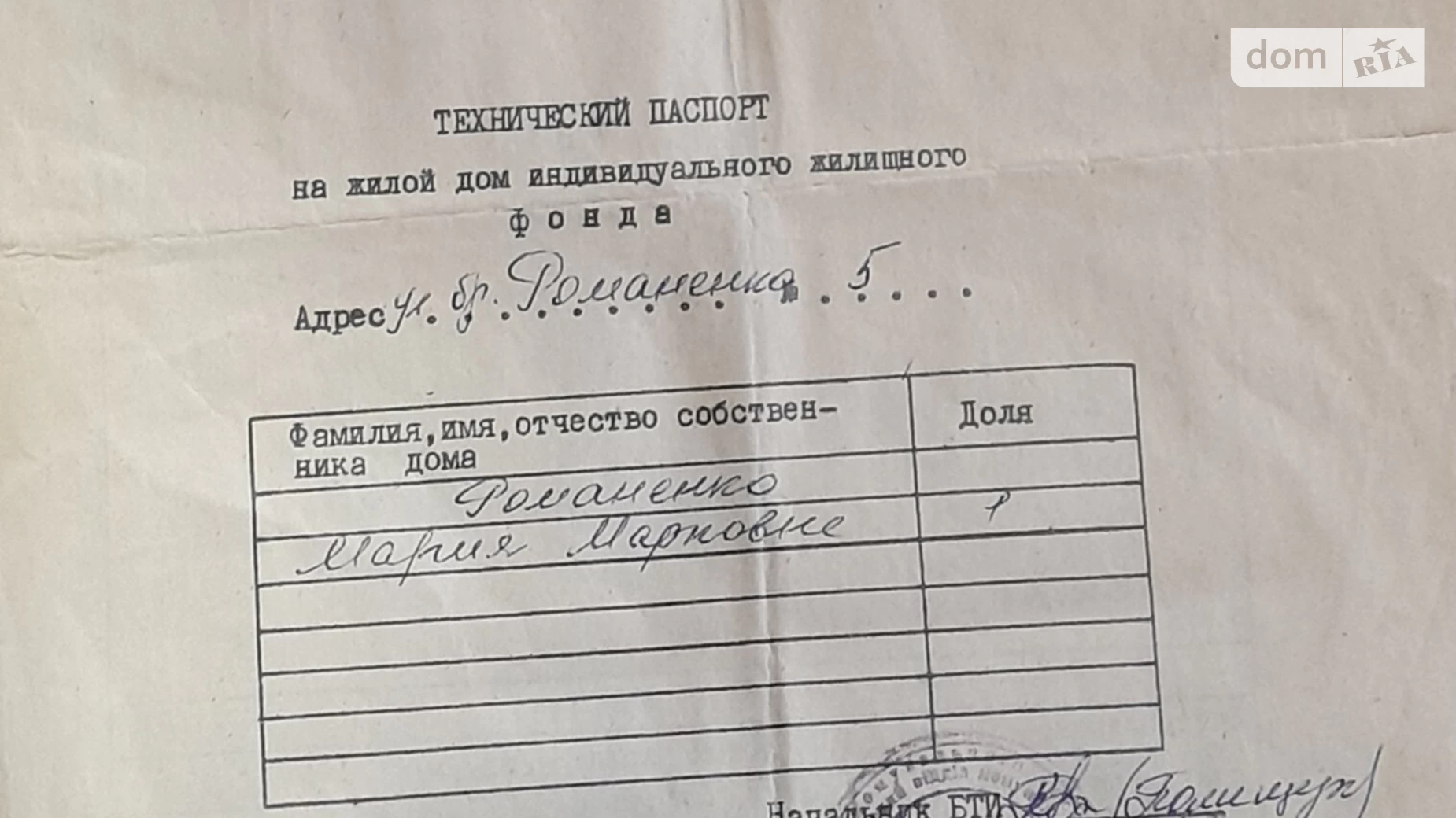 Продається одноповерховий будинок 67.4 кв. м з мансардою, цена: 8000 $ - фото 3