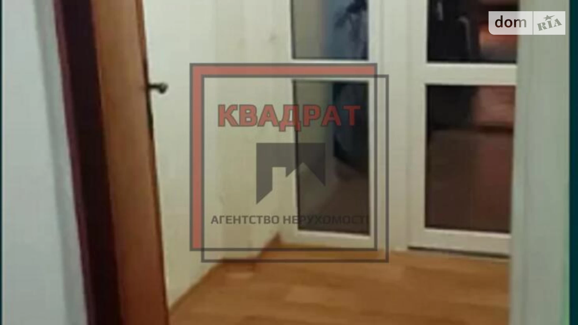 Продается 2-комнатная квартира 55 кв. м в Полтаве, цена: 55000 $ - фото 9