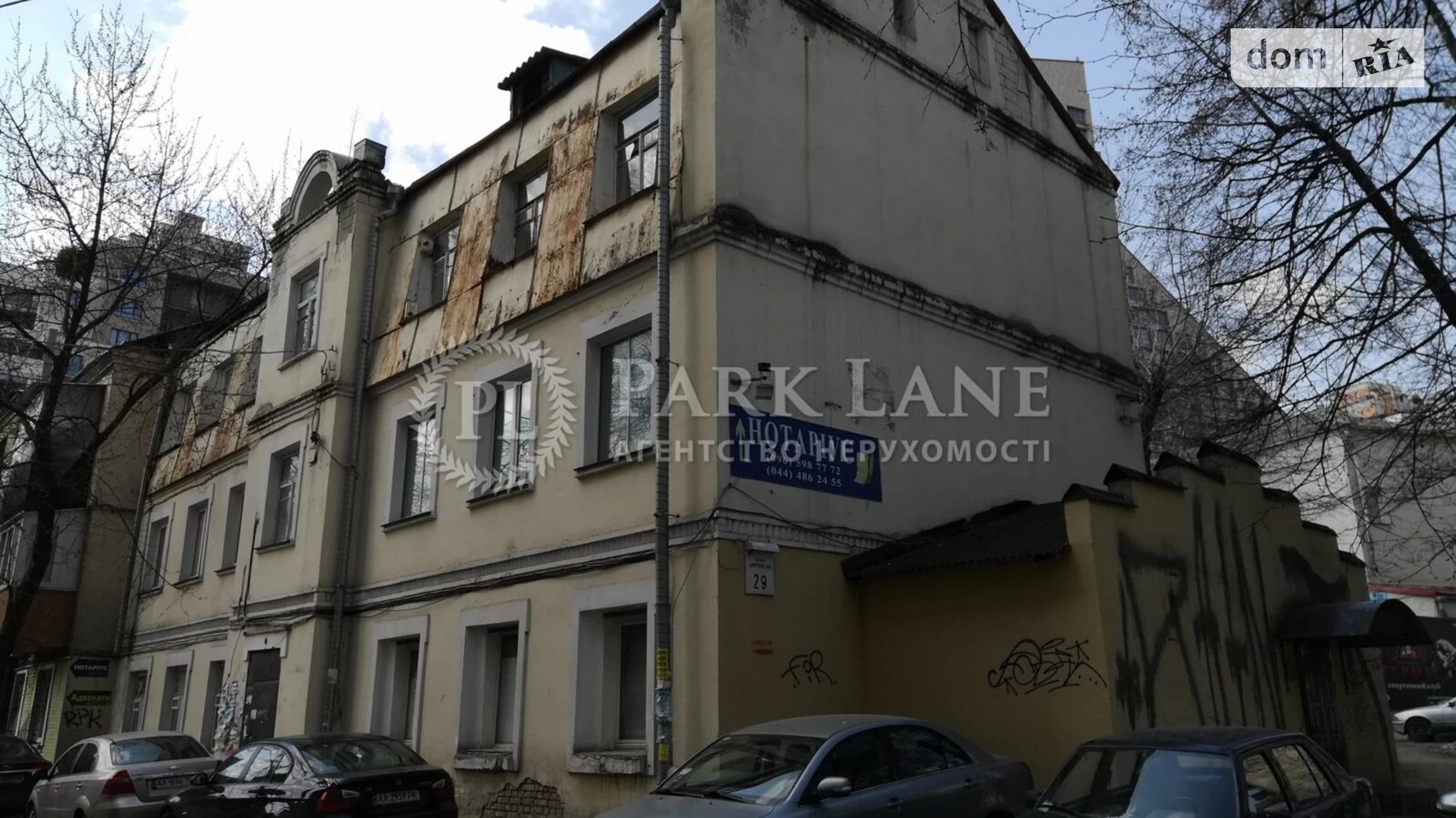 Продается помещения свободного назначения 441.8 кв. м в 3-этажном здании, цена: 450000 $ - фото 2
