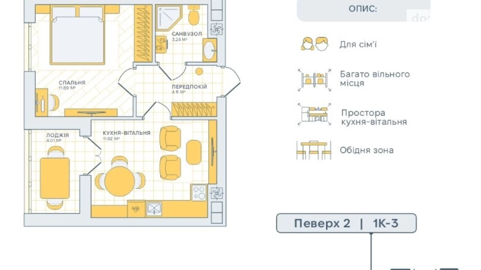 Продається 1-кімнатна квартира 35 кв. м у Ужгороді, вул. Капушанська(Перемоги) - фото 4